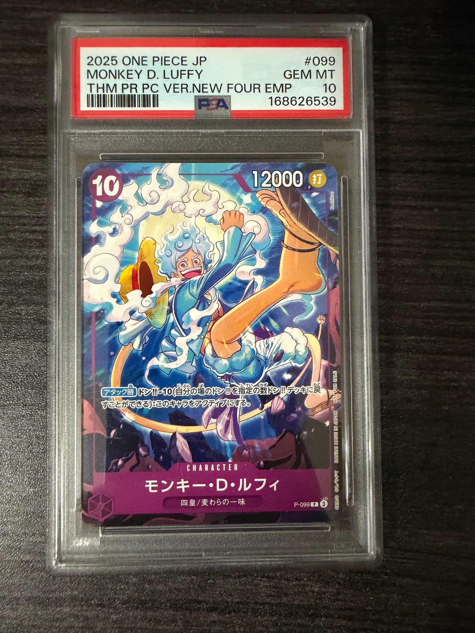 PSA10】モンキー・D・ルフィ P [P-099](プロモーションカード「テーマ