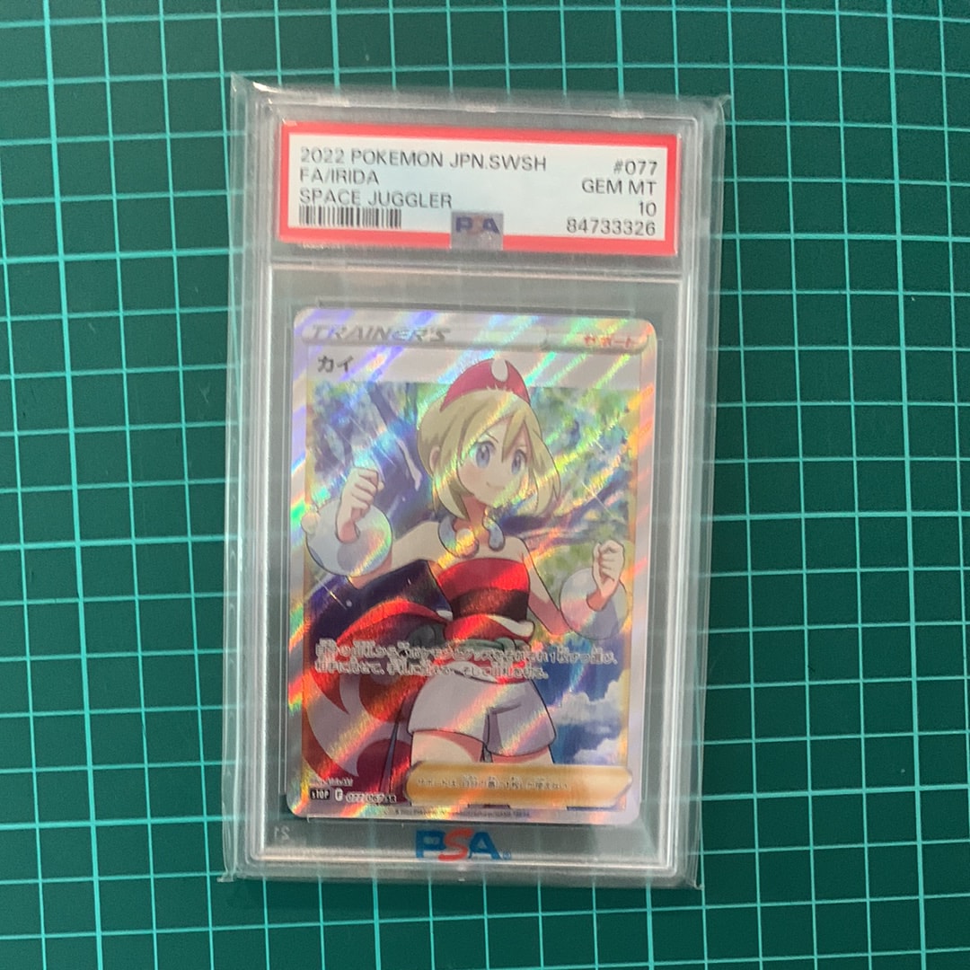 カイ SR[S10P 077/067](拡張パック「スペースジャグラー」)の新品/中古