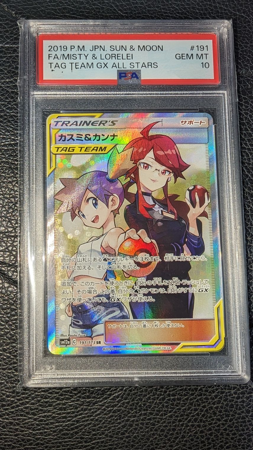 lorelei pokemon card 199/236 Misty & Item Information Character Lorelei - Bulbapedia, the community-driven