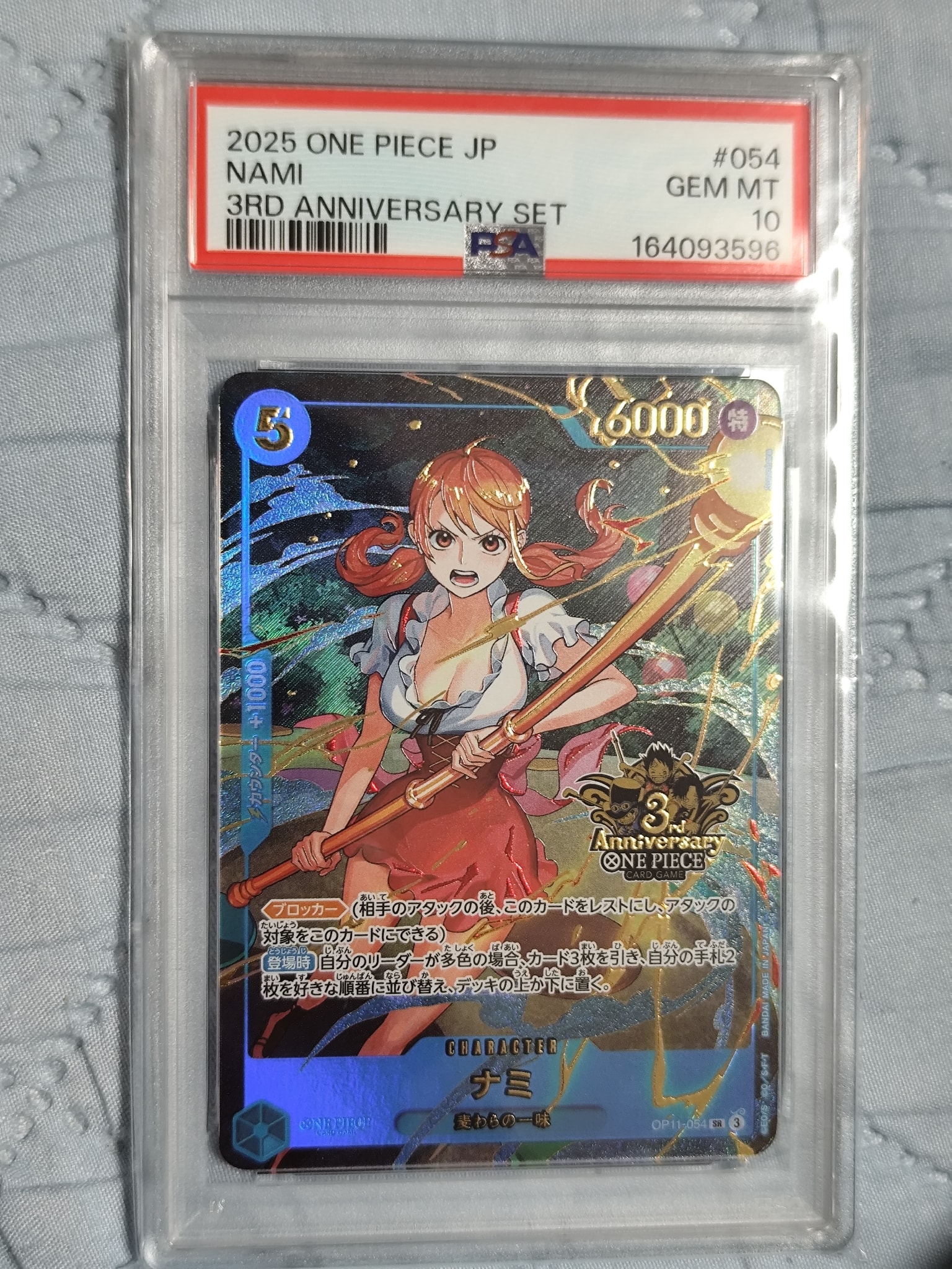 PSA10】ナミ SR [OP11-054](プロモーションカード「3rd アニバーサリー