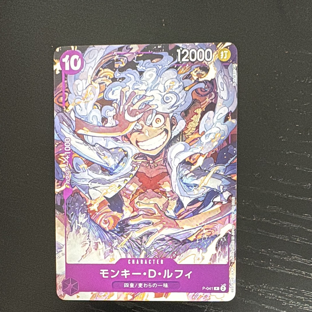 ARS10+】サンジ SR :優勝記念品 [OP10-005](プロモーションカード