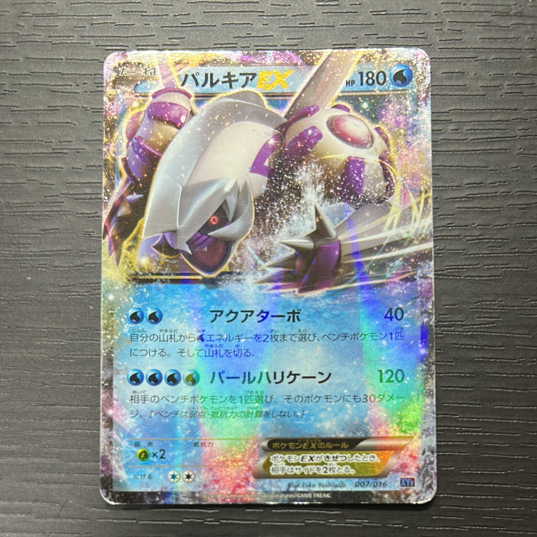 PSA10】わるいクロバット ☆ : 旧裏 [neo4 No.169](ポケモンカード