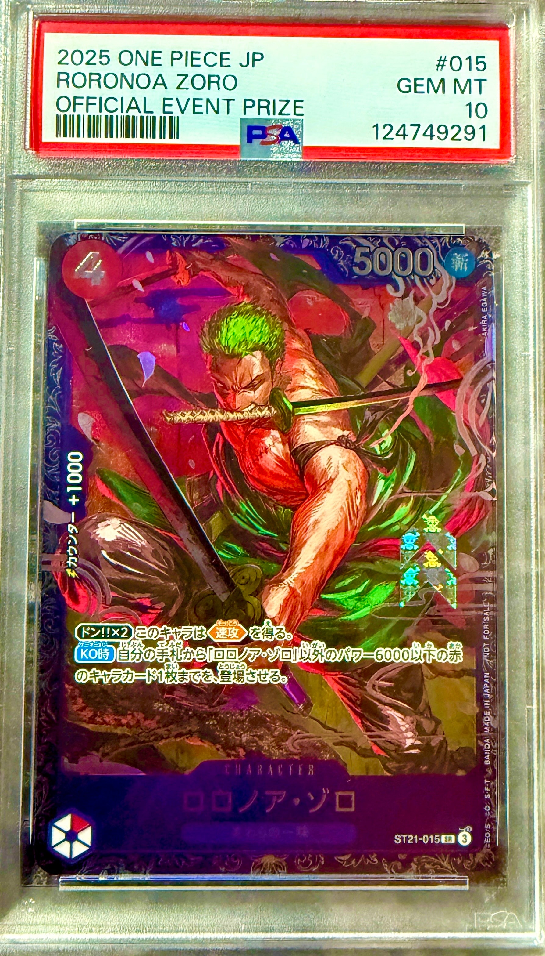 ロロノア・ゾロ SR [ST21-015](プロモーションカード「フラッグシップバトル ベスト8記念品」)