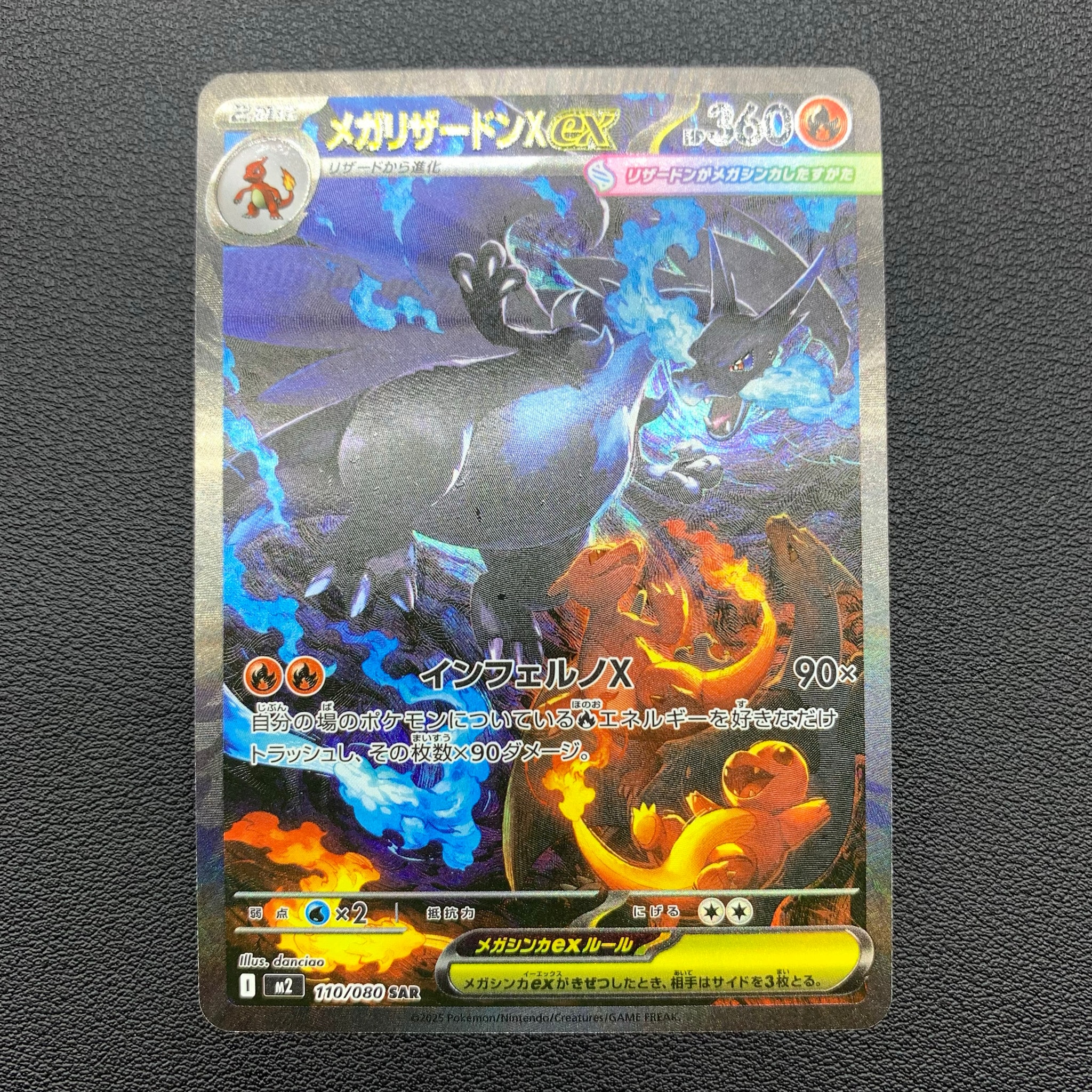 Mega Charizard X ex - 110/080