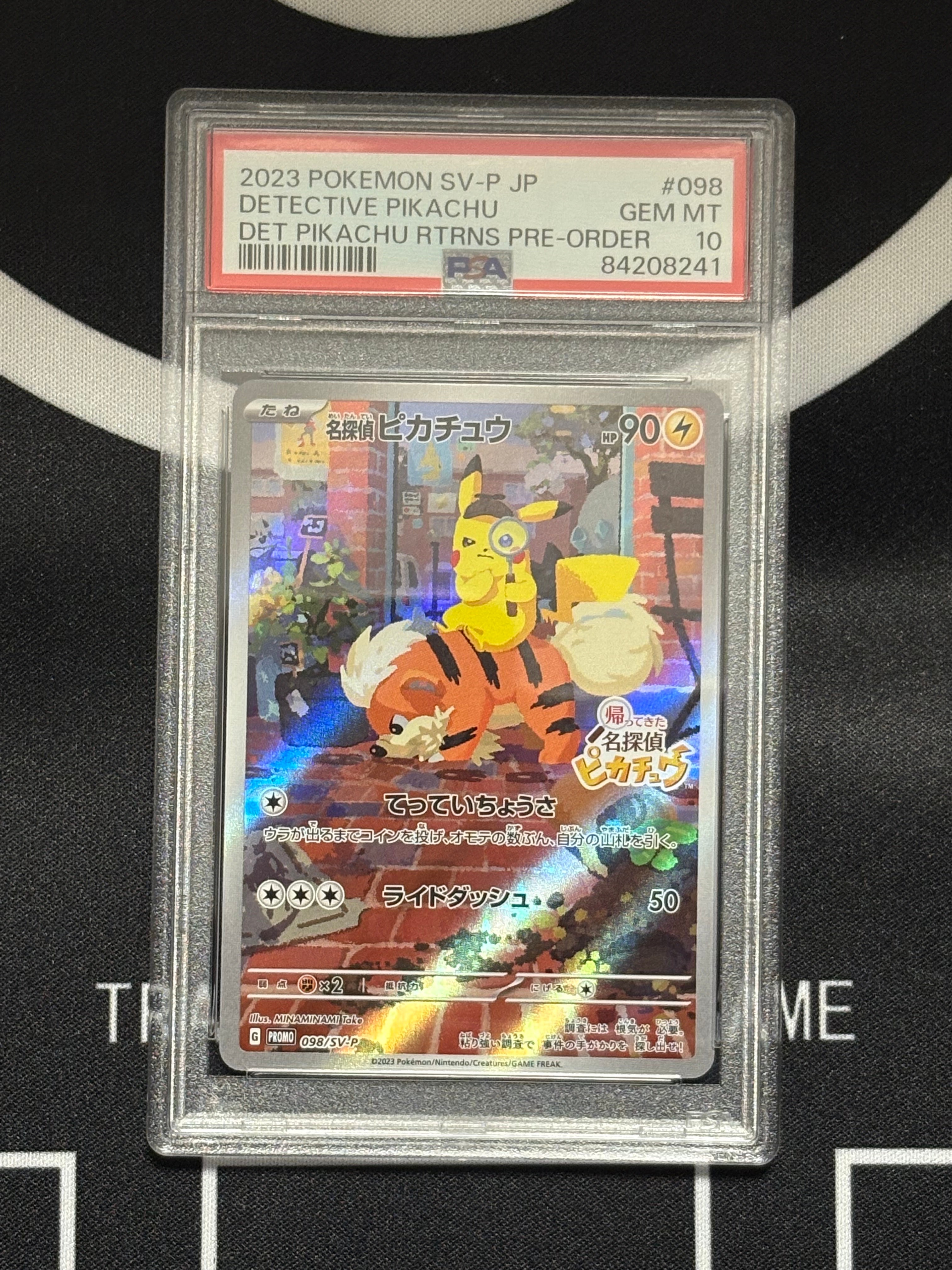 名探偵ピカチュウ: プロモ [SV-P 098](プロモーションカード「SV-P」)