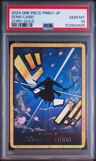 PSA10】ドン!!カード : ロロノア・ゾロ スーパーパラレル (プレミアム PSA10】ドン!!カード : ロロノア・ゾロ スーパーパラレル (プレミアム