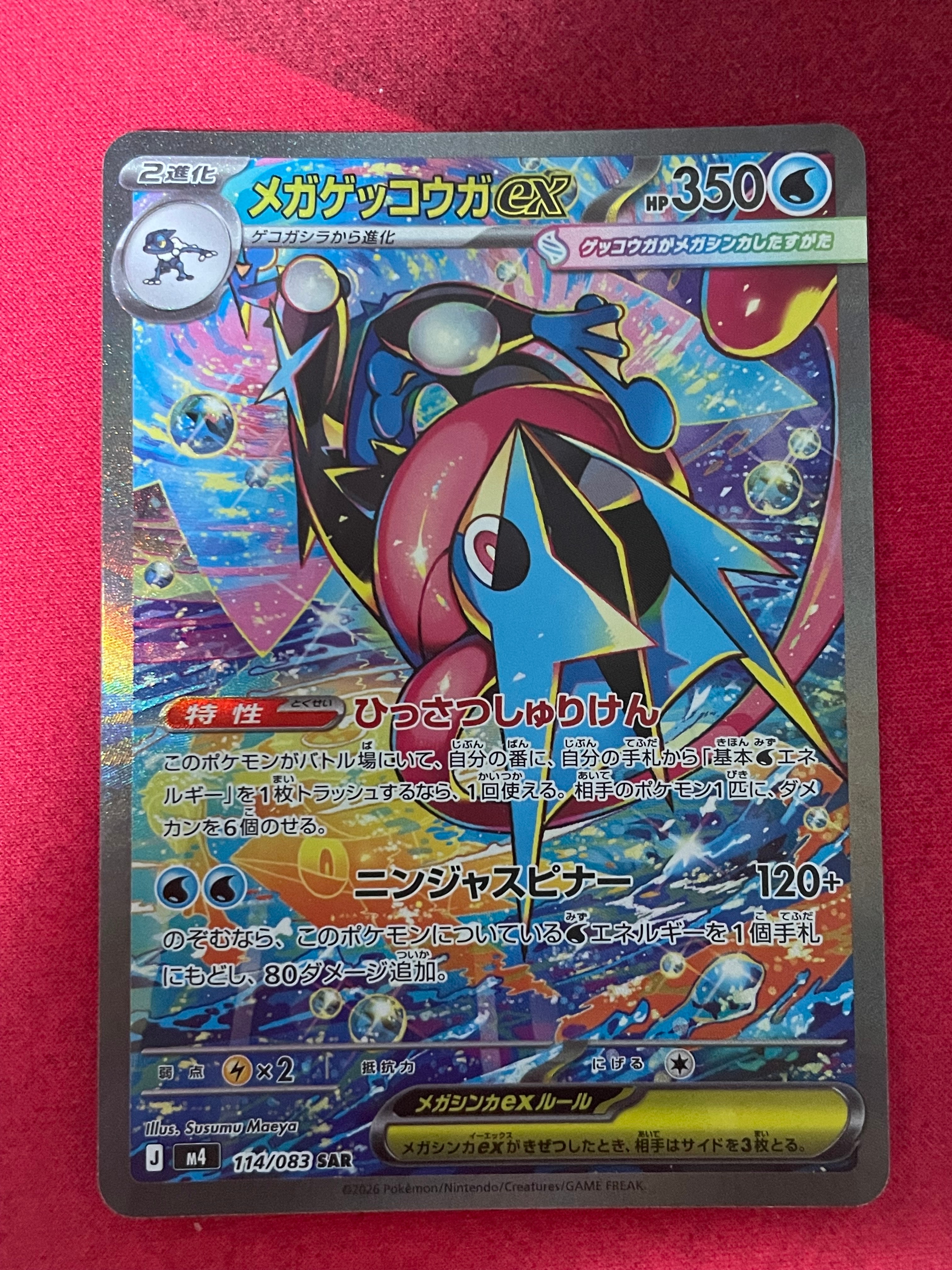 【PSA10】 ギラティナ　SM12a 057/173 タッグオールスターズ PSA10】ギラティナ [SM12a 057/173](ハイクラスパック「TAG TEAM GX