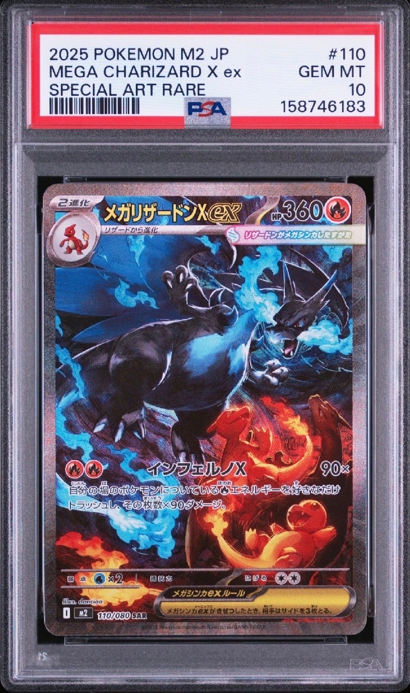 ヒトカゲ C :1ED [CP3 003/032](コンセプトパック「ポケキュン