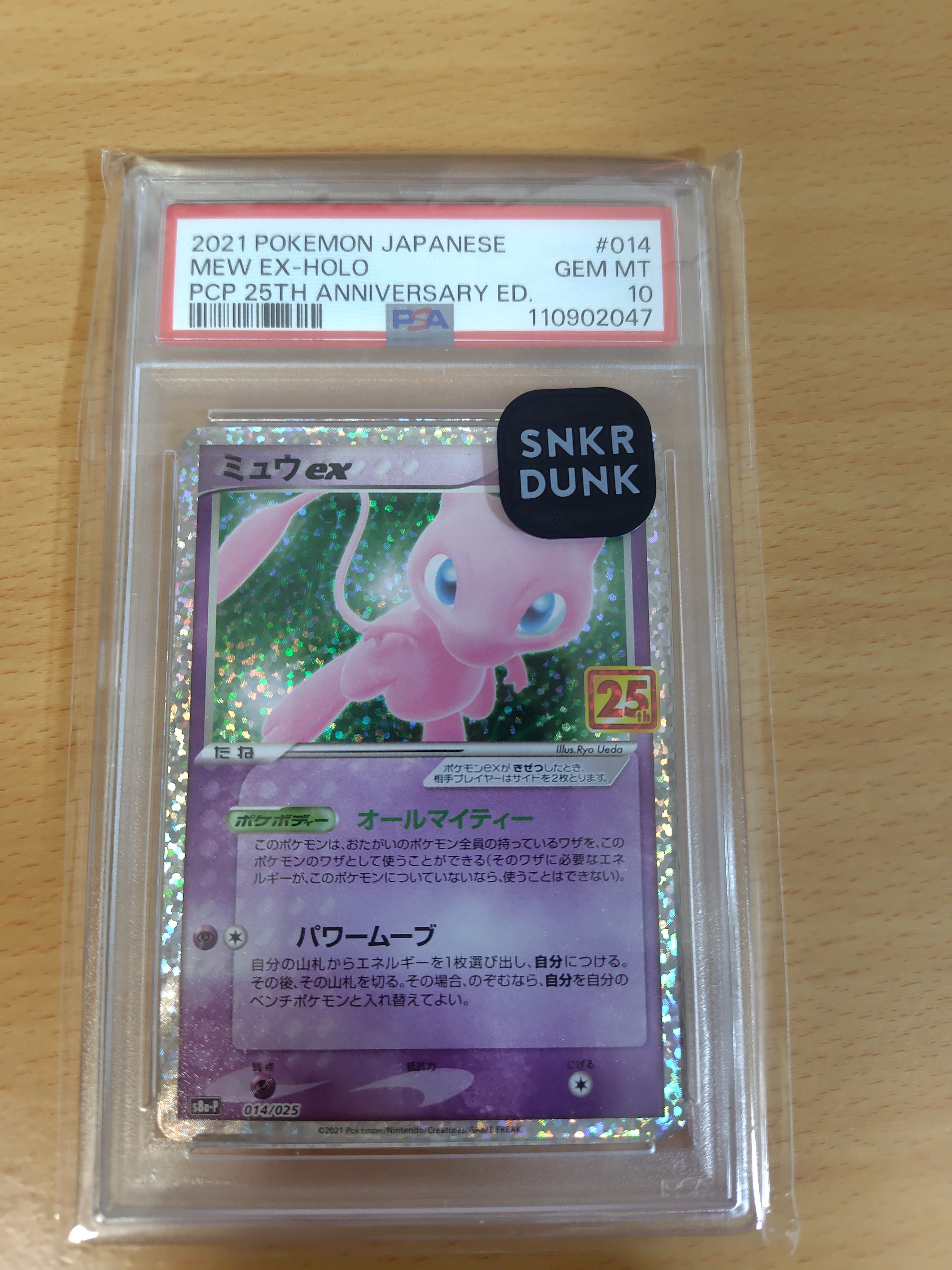 PSA10】ホウオウ ☆ : 旧裏 [neo3 No.250](ポケモンカード☆neo 拡張