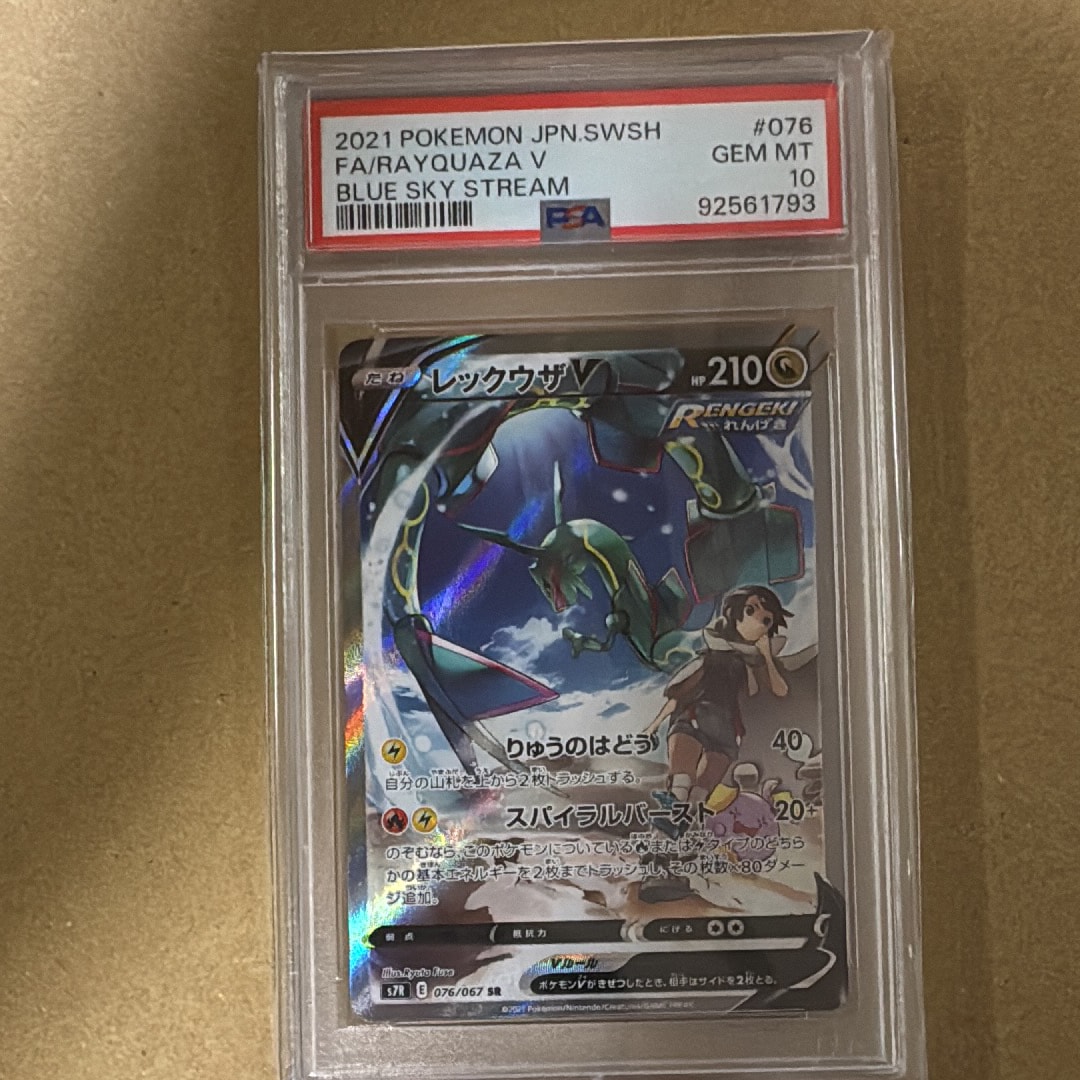 ルギアEX SR[BW7 074/070](拡張パック「プラズマゲイル」)の新品/中古