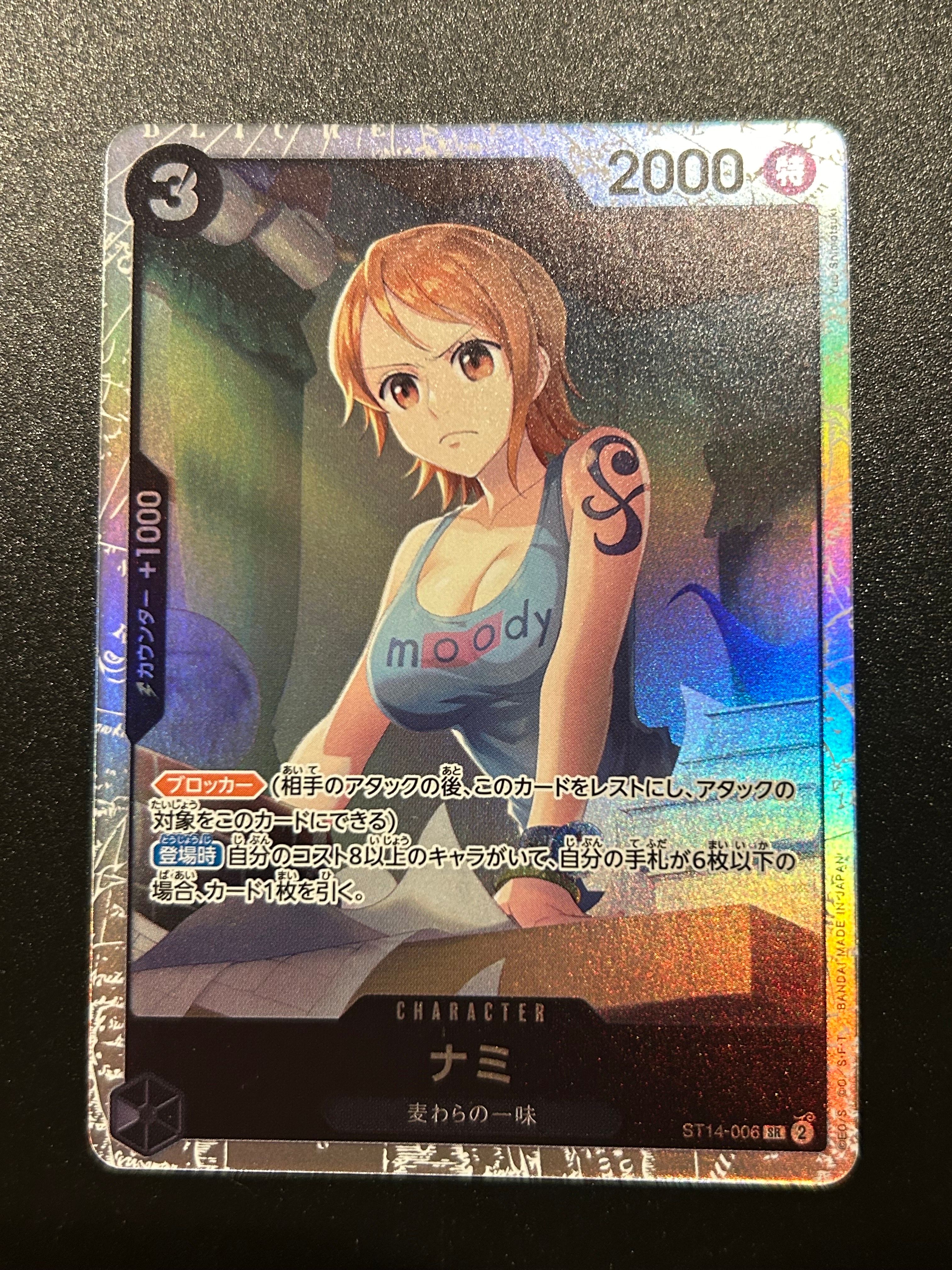 Nami SR [ST14-006](Start Deck "3D2Y")