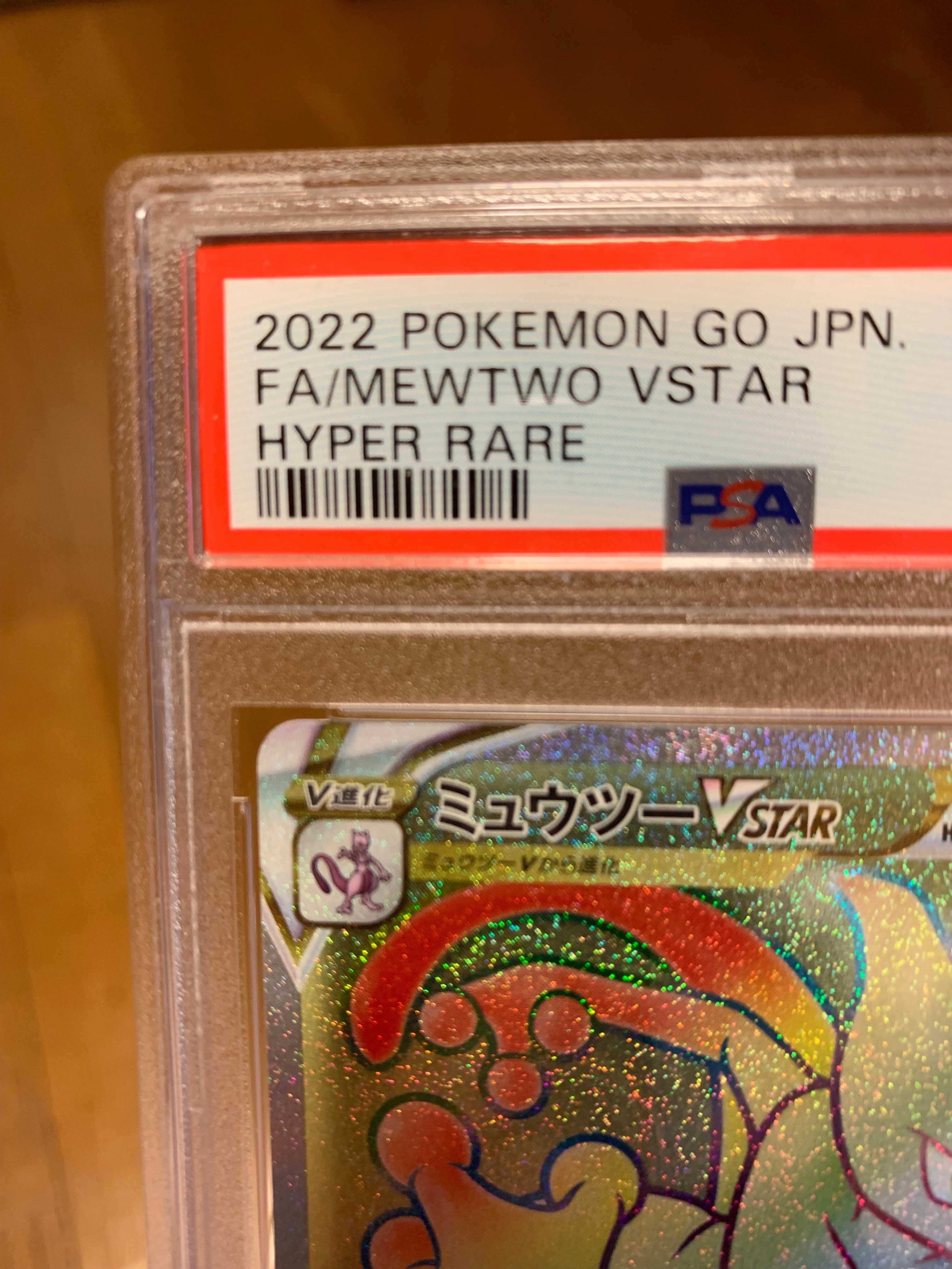 charizard pokemon card most expensive Mewtwo VSTAR 031/078 - Pokémon GO main image 1