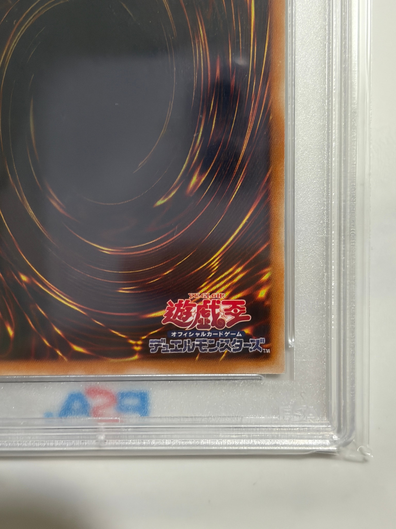 PSA10】バスター・ブレイダー UL [303-054](黒魔導の覇者) 1枚の