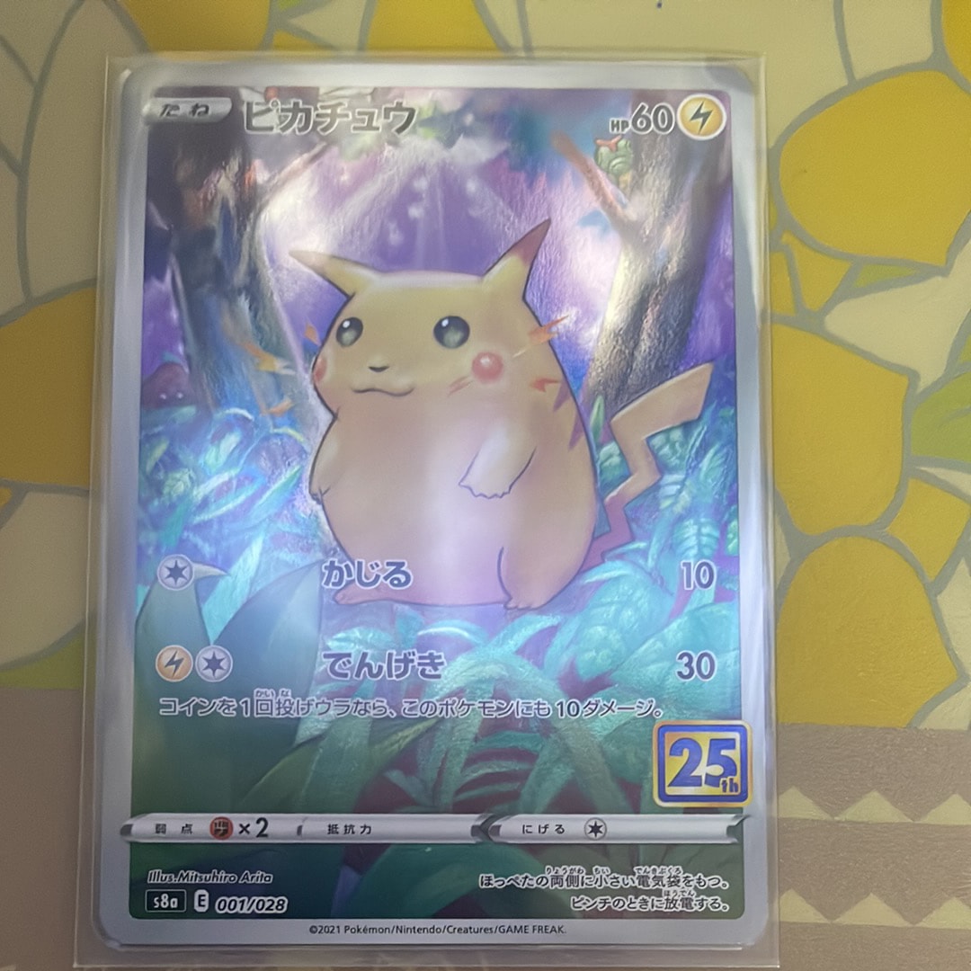 ライチュウ&アローラライチュウGX SR: SA[SM10a 057/054](強化拡張