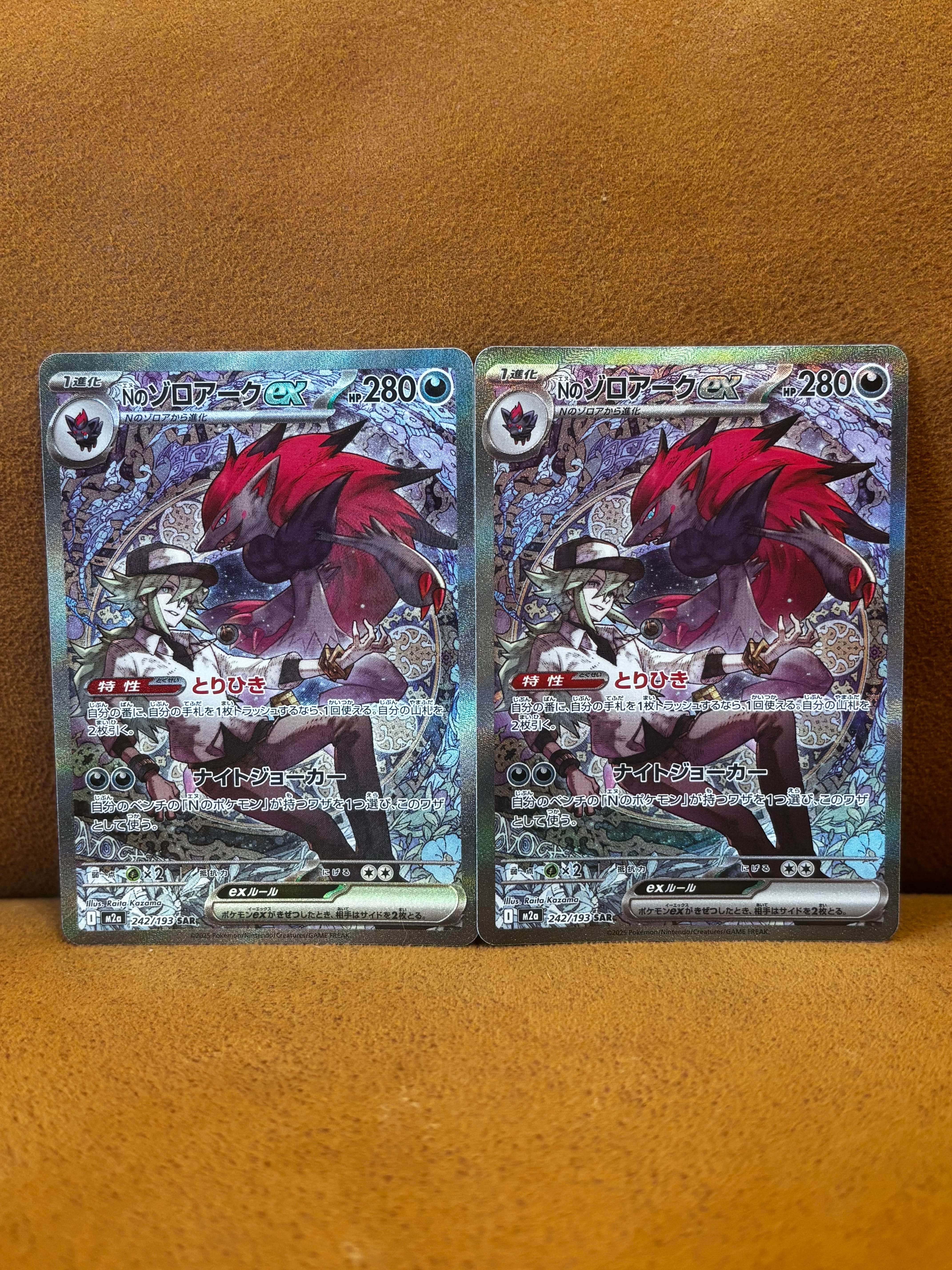 コライドンex SAR[SV1S 103/078](スカーレット＆バイオレット 拡張