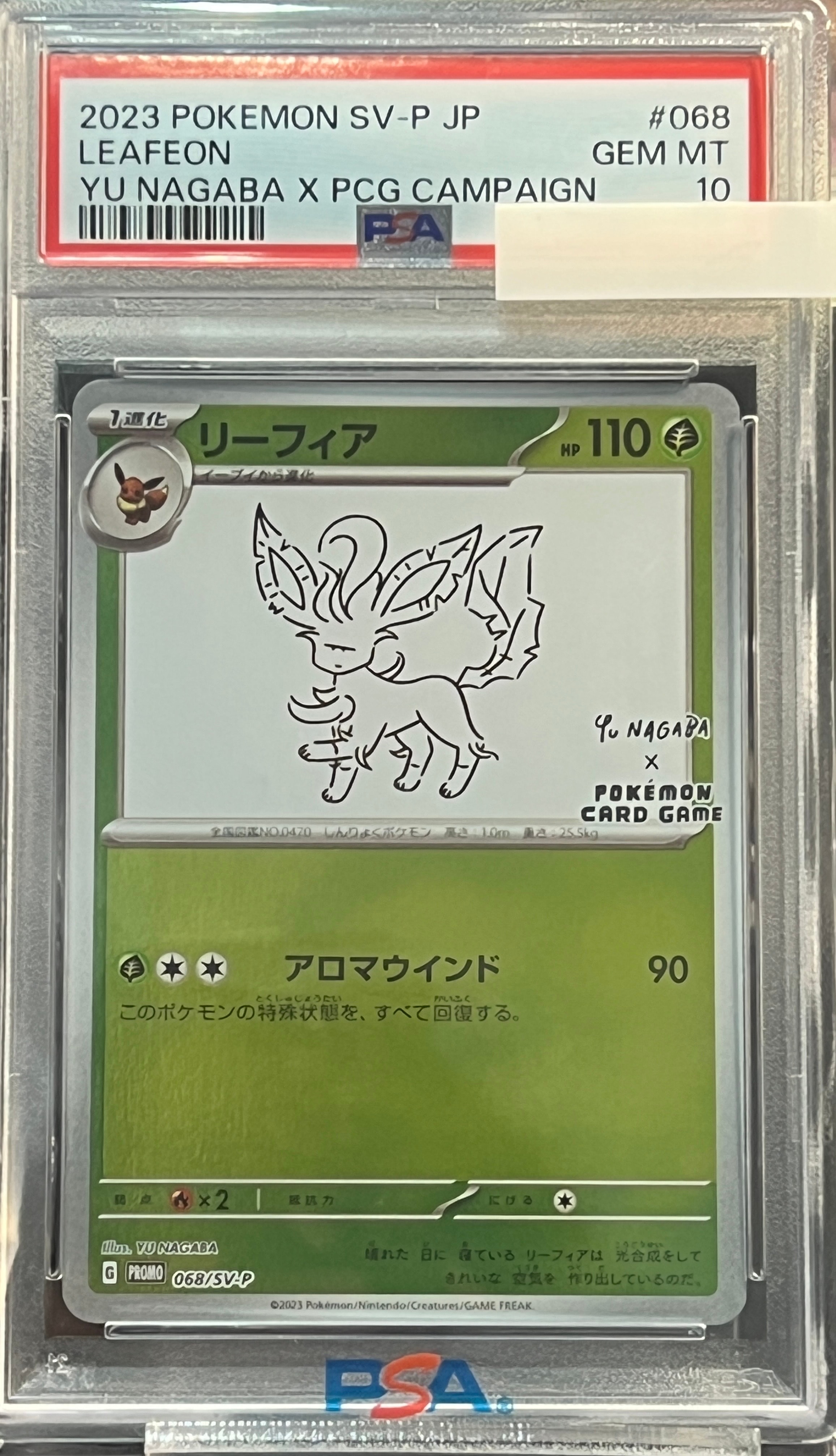 PSA10】リーフィア: プロモ [SV-P 068](「YU NAGABA×ポケモンカード