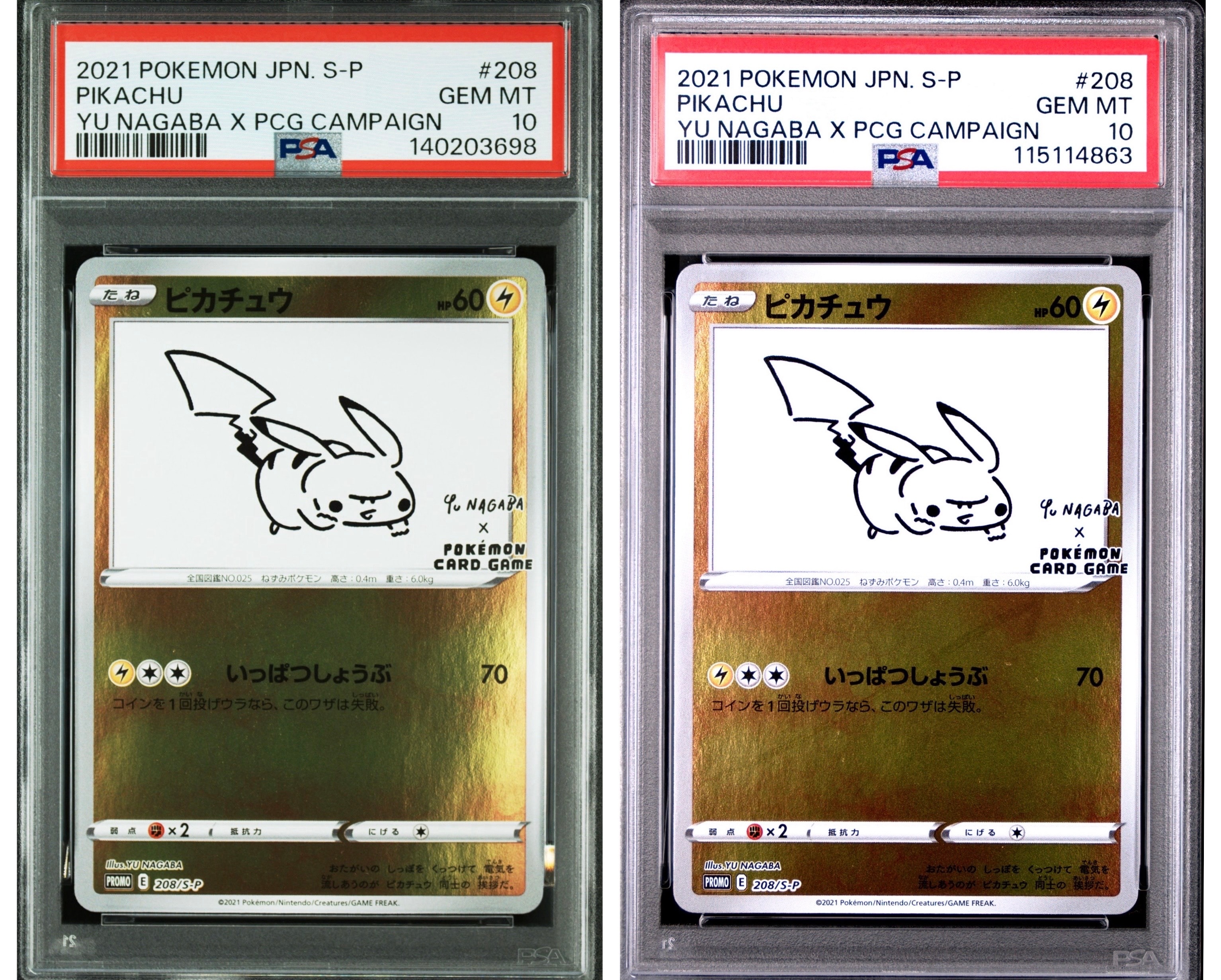 カメックスEX P [XY-P 234](スペシャルパック「カメックスメガバトル