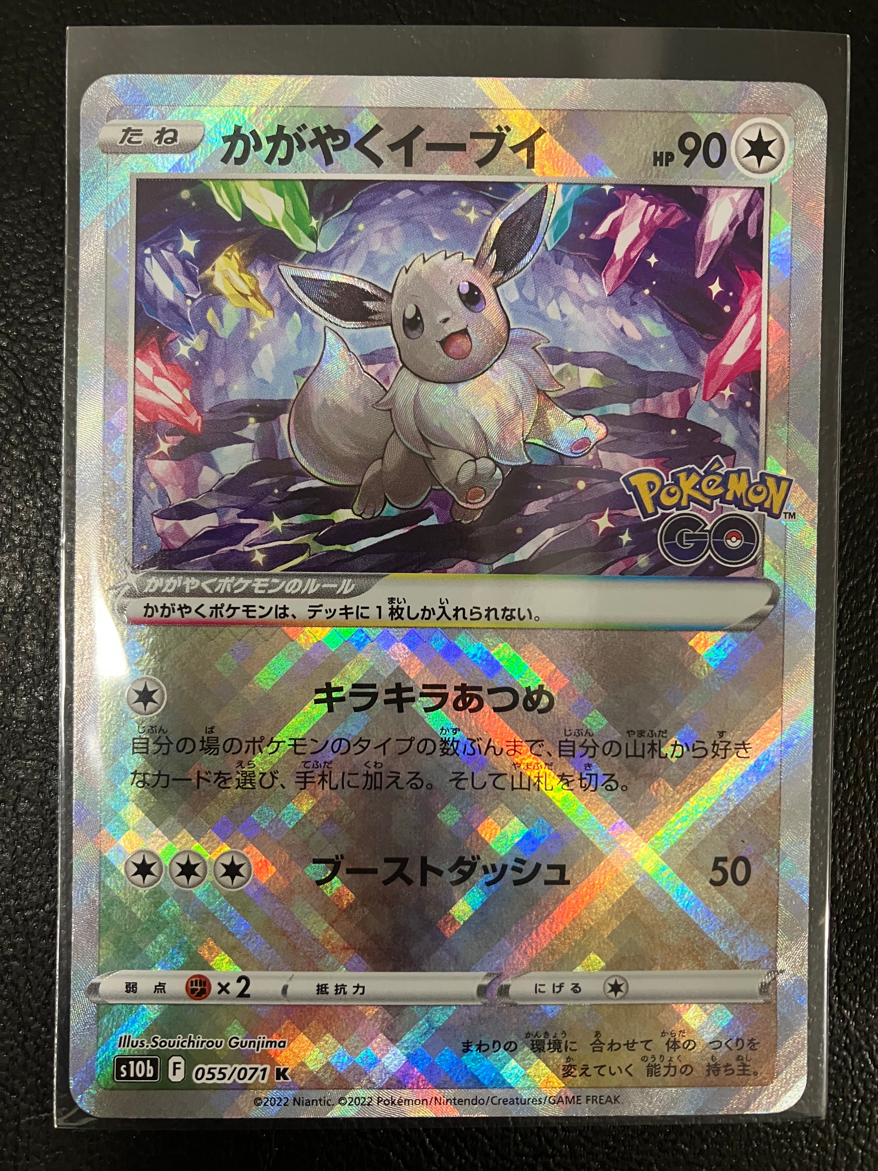PSA10】ブラッキー ☆ :1ED [e4 071/088](拡張パック第4弾「裂けた大地