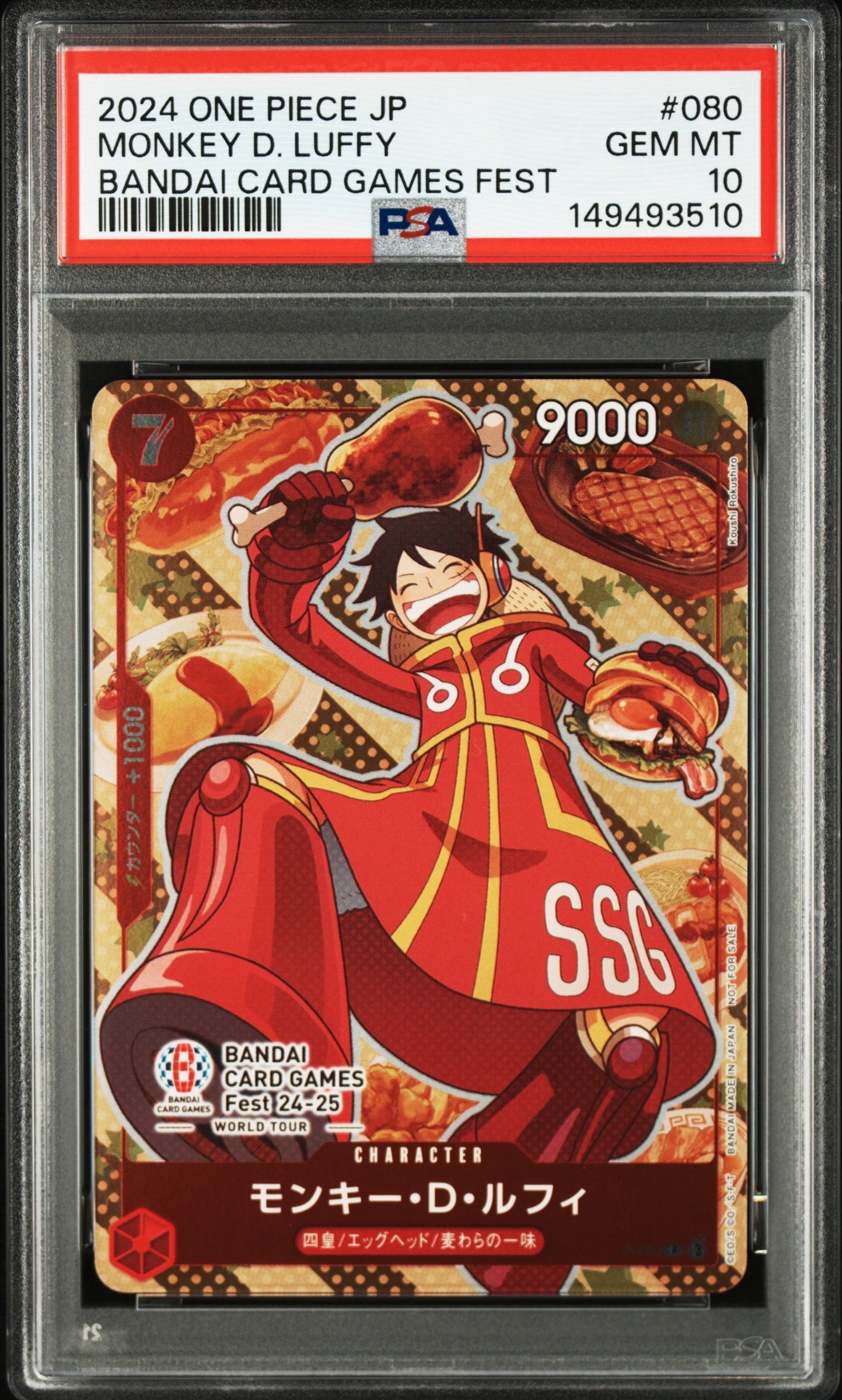 PSA10】モンキー・D・ルフィ P [P-080](プロモーションカード「BANDAI