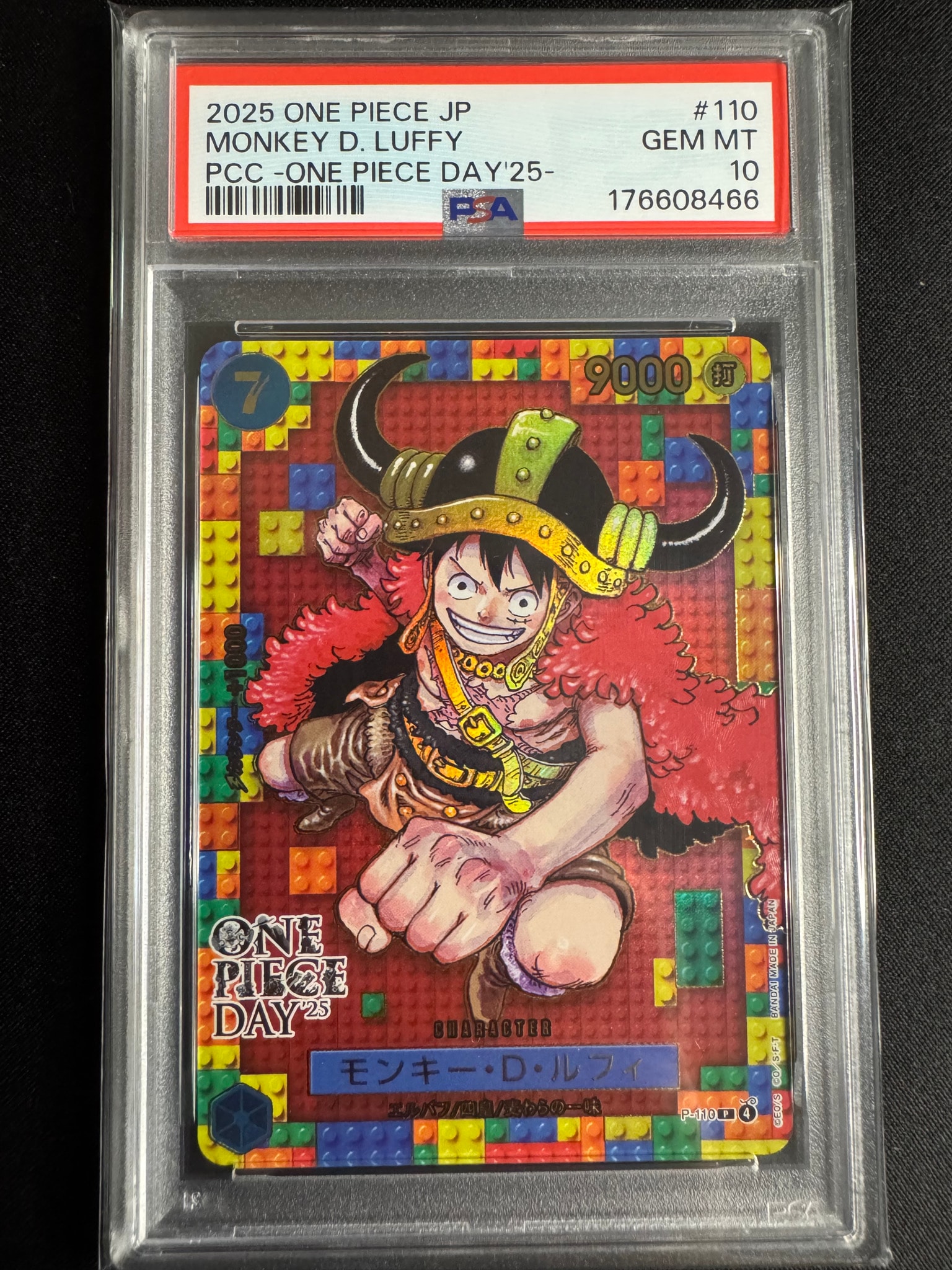 PSA10】モンキー・D・ルフィ P [P-110](プレミアムカードコレクション