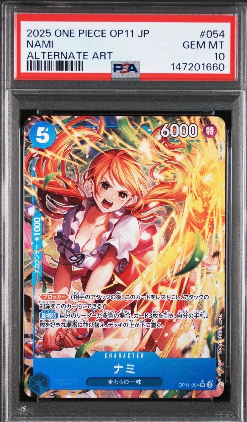 PSA10】ナミ SR [OP11-054](プロモーションカード「3rd アニバーサリー