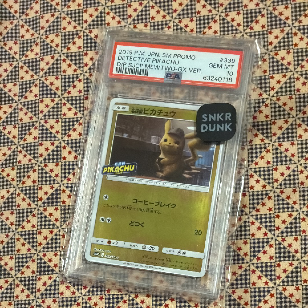 PSA10】名探偵ピカチュウ P [SM-P 339](プロモーションカード