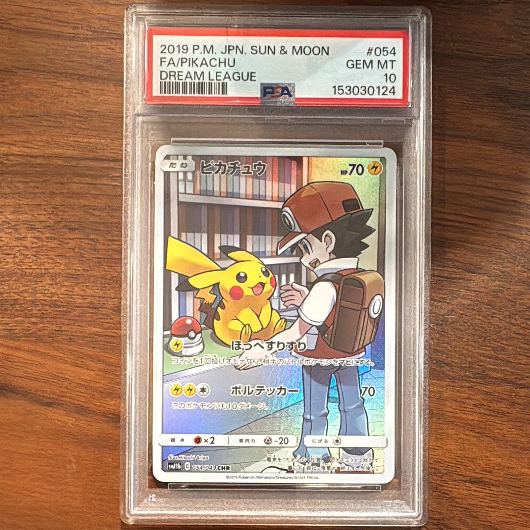 ピカチュウ CHR[sm11b 054/049](強化拡張パック「ドリームリーグ」)の