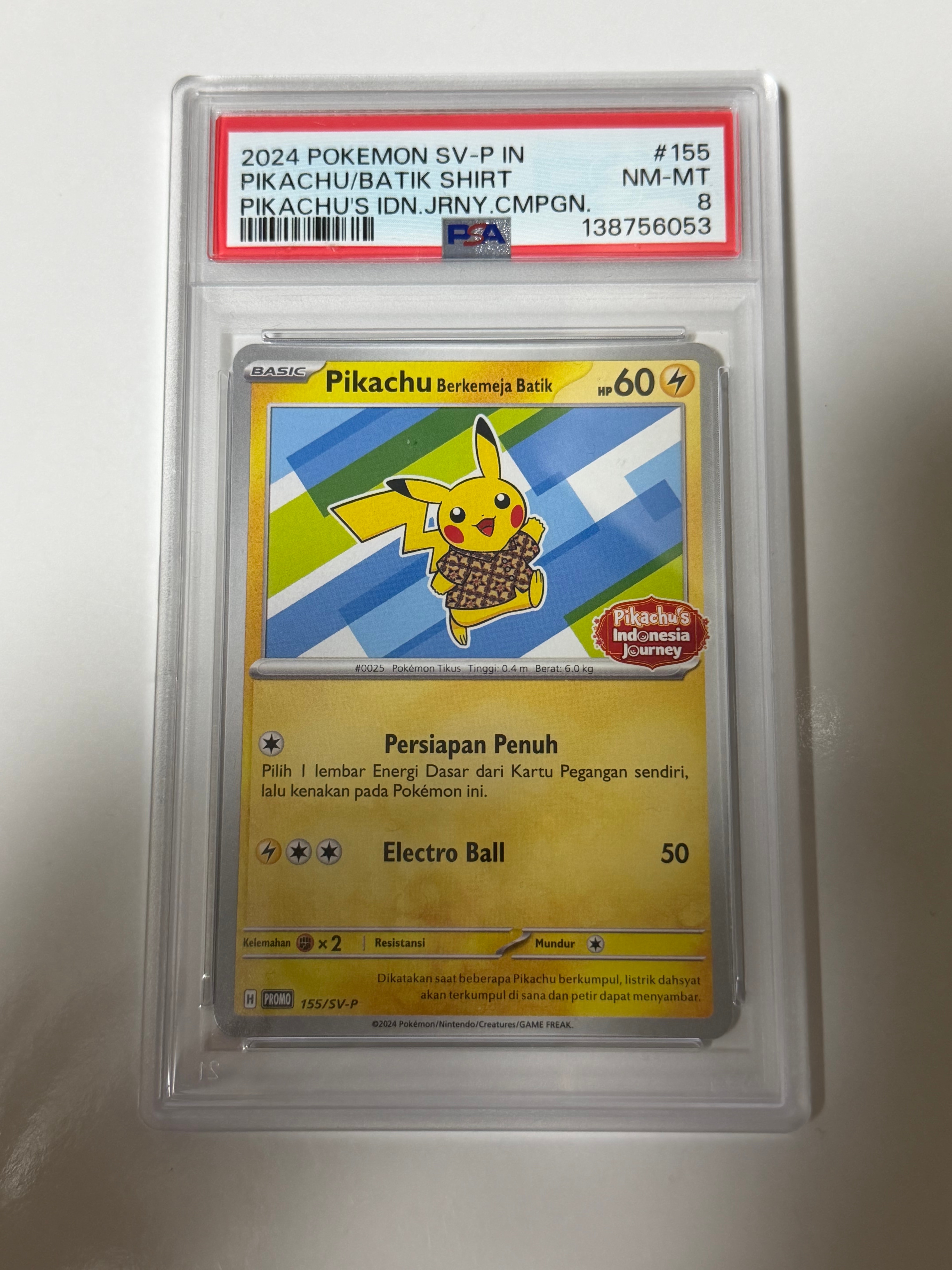 【PSA10】インドネシア語　バティックシャツ ピカチュウ ヒトデマン柄　155 バティックシャツを着たピカチュウ (ヒトデマン柄) P [SV-P 155