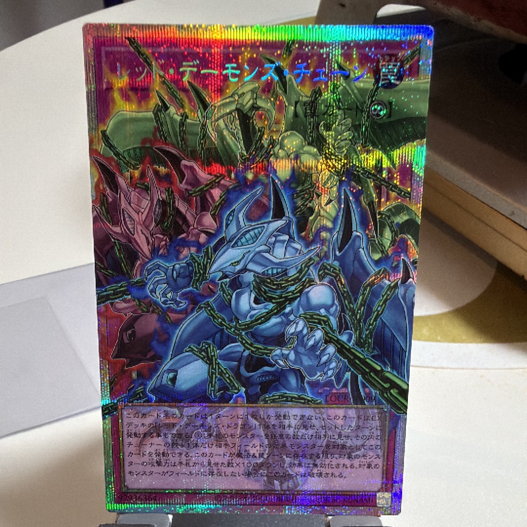 PSA9】ガガガマジシャン－ガガガマジック GMR(グランドマスターレア