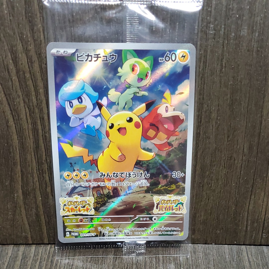 PSA10】エリカのおもてなし SR[SM12a 190/173](ハイクラスパック「TAG