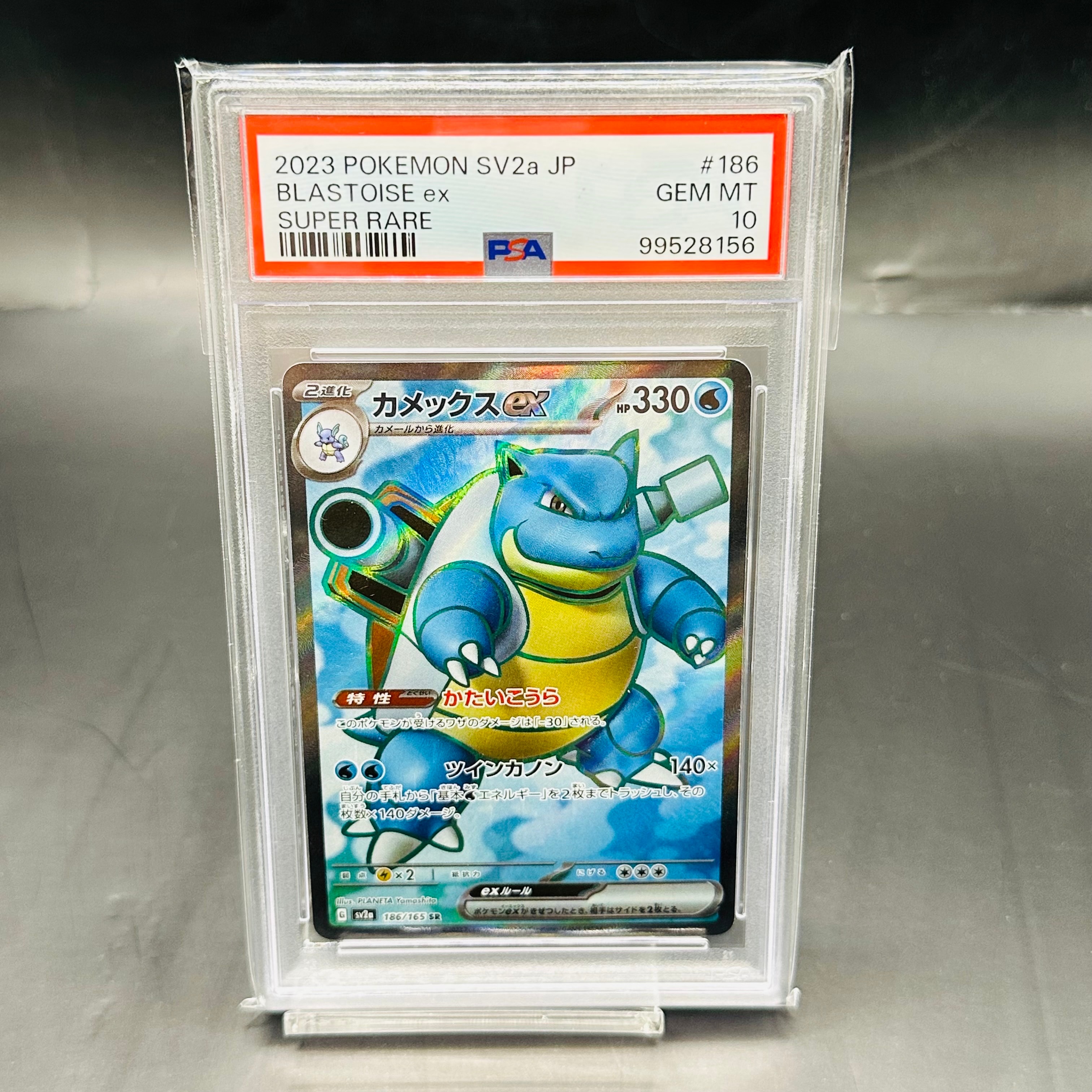 ふりそで SR [s11a 082/068](強化拡張パック『白熱のアルカナ』)の新品