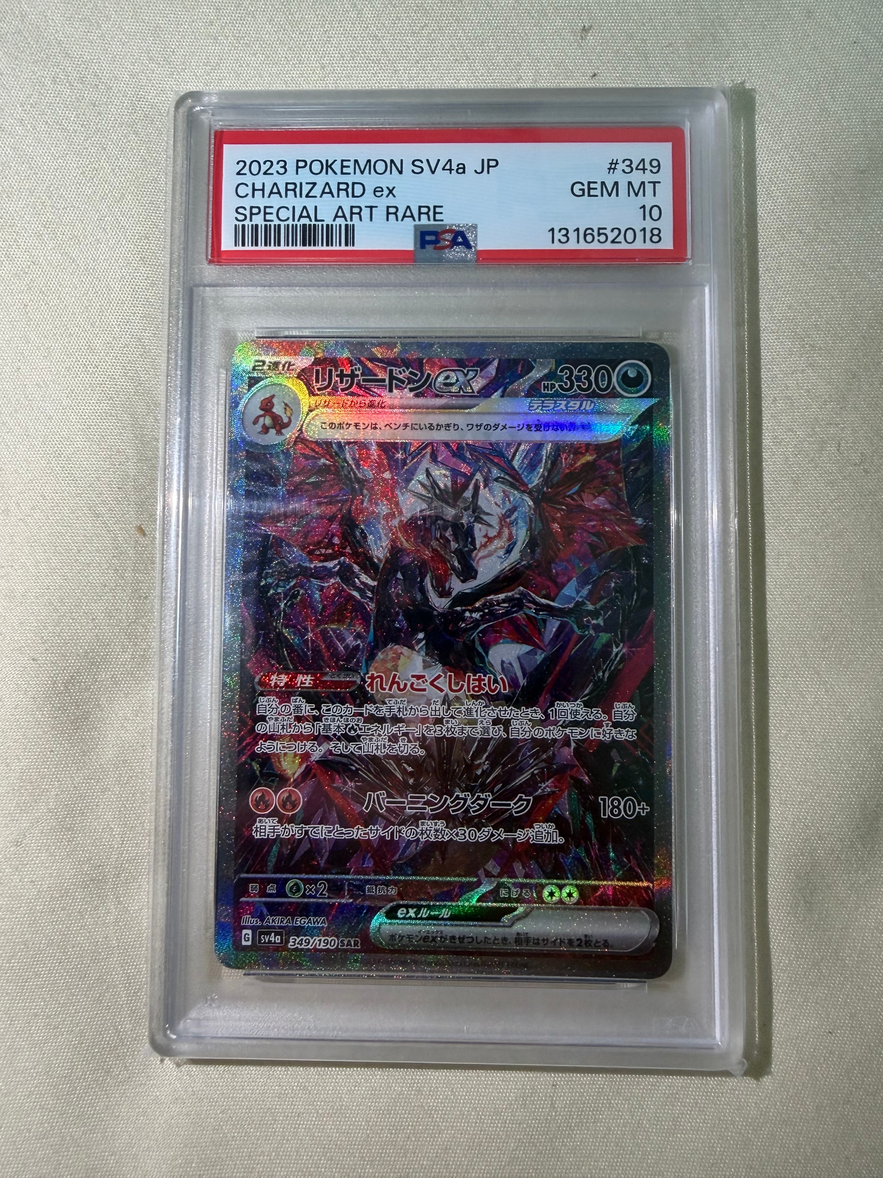 ラプラス [CLK 008/032](ポケモンカードゲーム Classic)の新品/中古