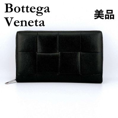 Bottega Veneta Casette Maxi Intrecciato Calfskin Bi-fold Zip Around Wallet "Space/Pool"
