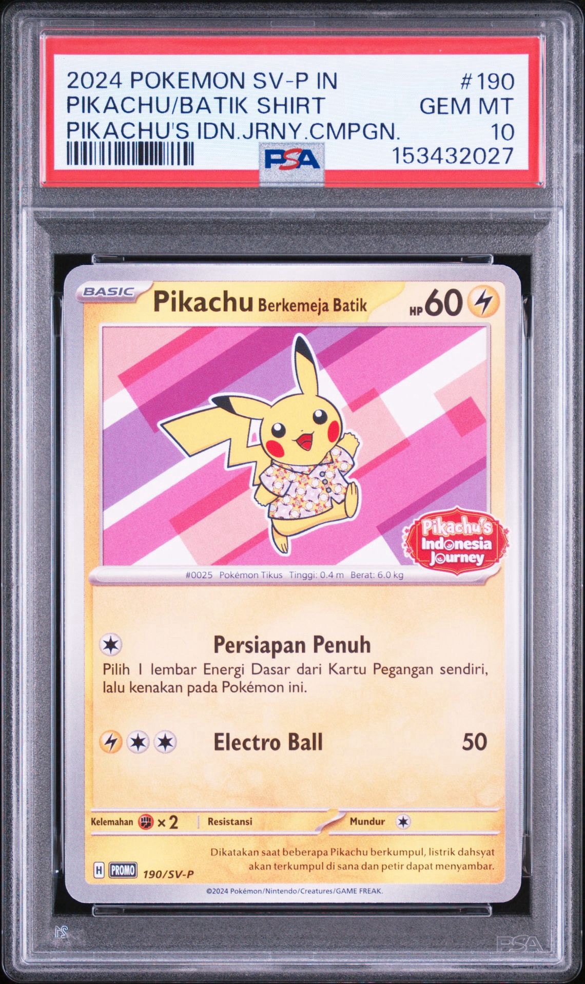 バティックシャツを着たピカチュウ (フラワーピカチュウ柄) P [SV-P