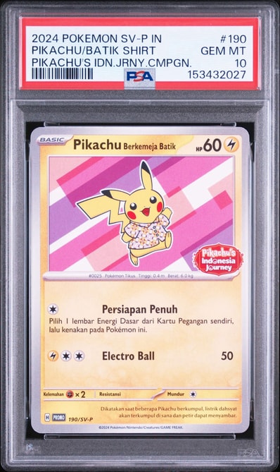 バティックシャツを着たピカチュウ (フラワーピカチュウ柄) P [SV-P バティックシャツを着たピカチュウ (フラワーピカチュウ柄) P [SV-P