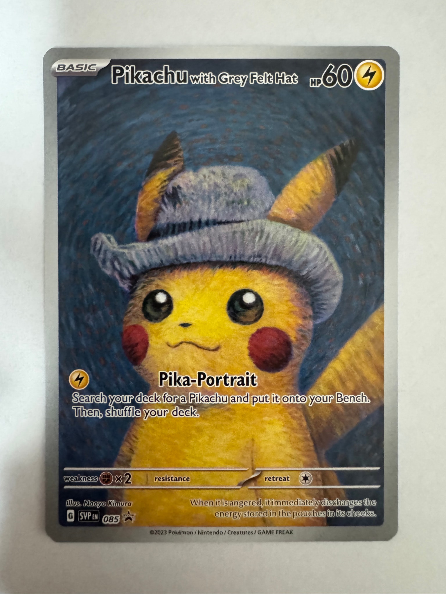 ピカチュウ : プロモ [SVP EN 085](「ゴッホ展」 プロモーションカード