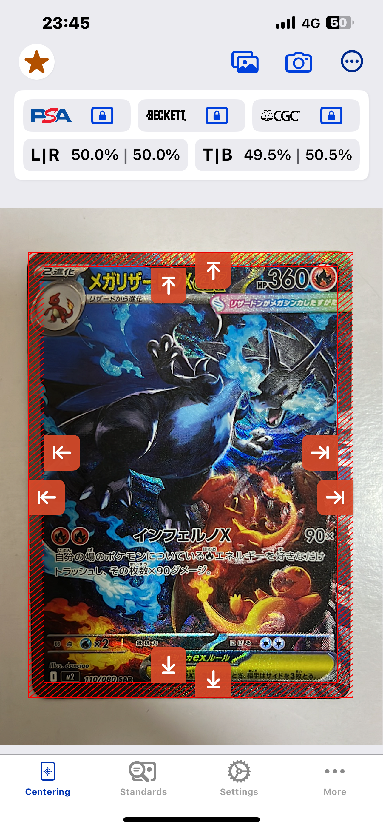 メガリザードンXex SAR [M2 110/080](拡張パック「インフェルノX」)