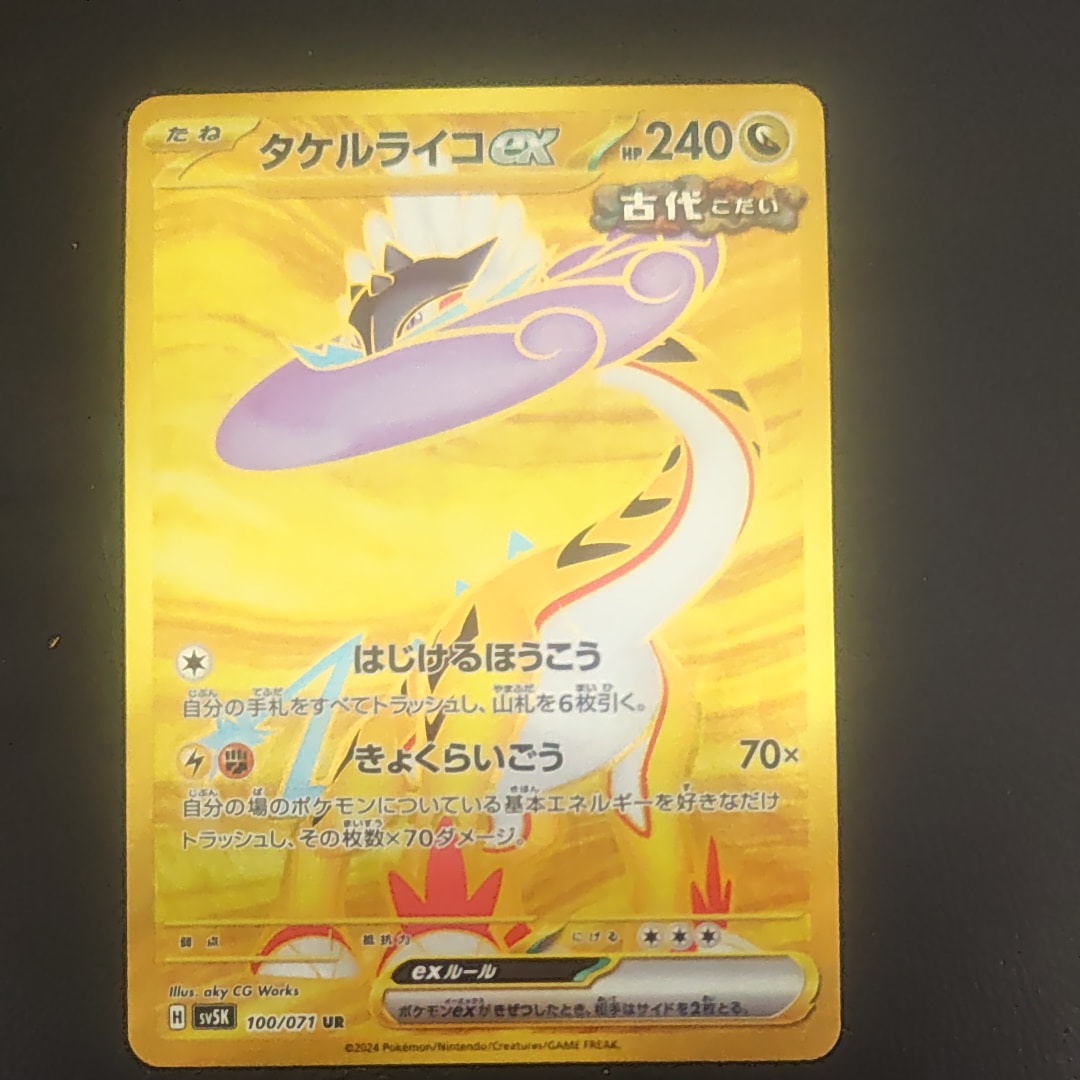ニンフィアEX RR :1ED [CP3 026/032](コンセプトパック「ポケキュン