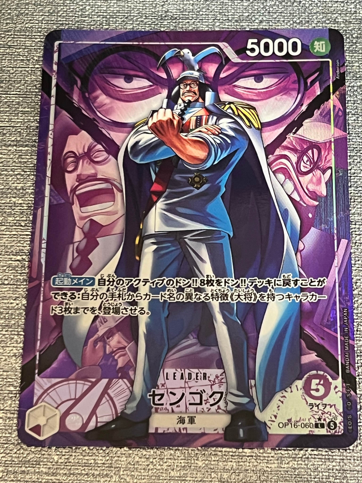 Sengoku L-P [OP16-060](Booster Pack "THE TIME OF BATTLE")