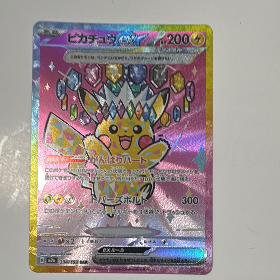 PSA10】メロコ SAR[SV4K 092/066](拡張パック「古代の咆哮」) PARADOX