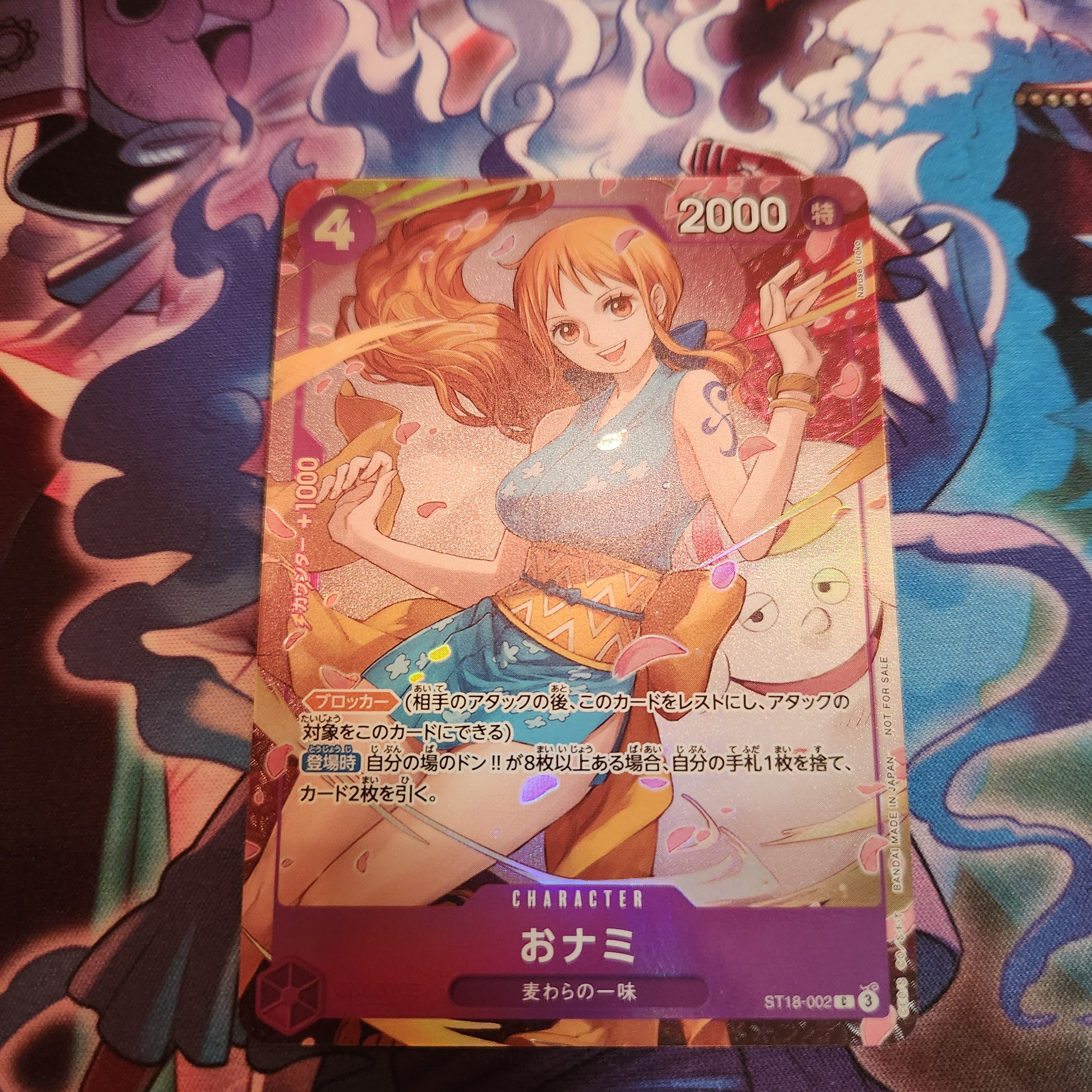 PSA10】おナミ C [ST18-002](プロモーションカード「8パックバトル