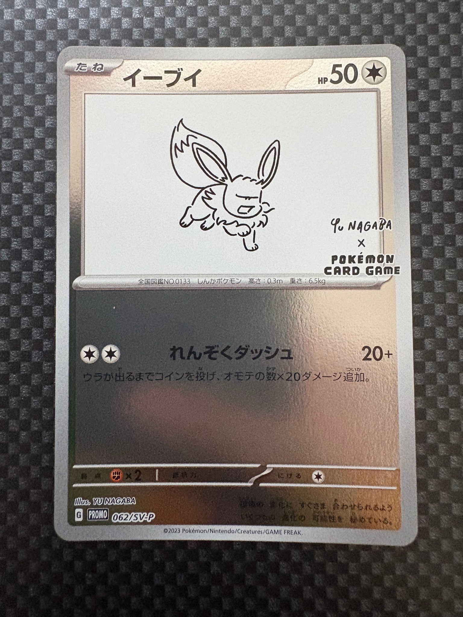 5669838.jpeg?size=m