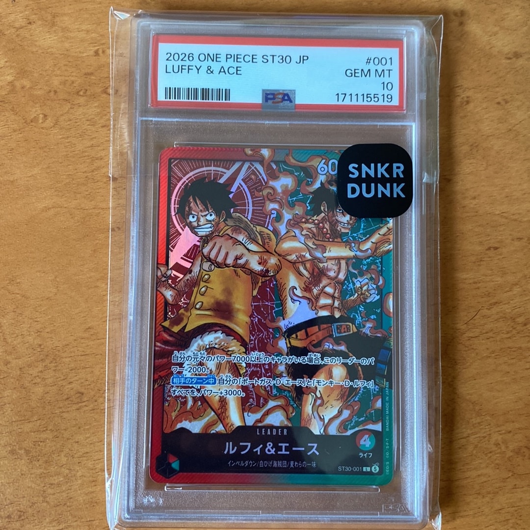 PSA10】ルフィ＆エース L [ST30-001](スタートデッキEX「ルフィ&エース