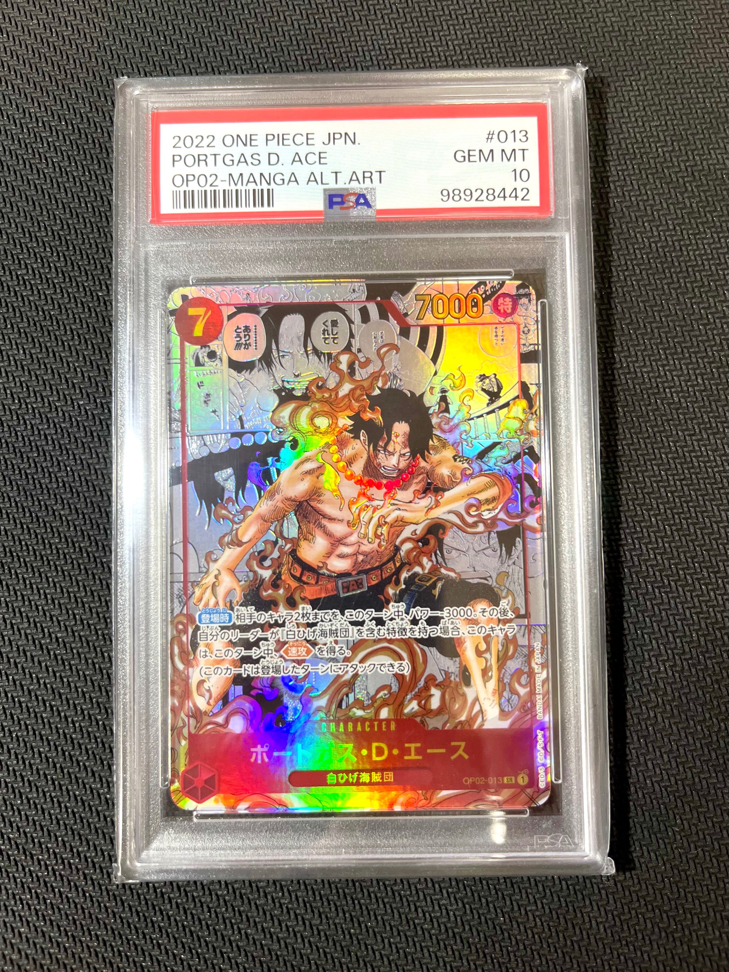 ポートガス・D・エース SR-SP (コミパラ) [OP02-013](ブースターパック「頂上決戦」)