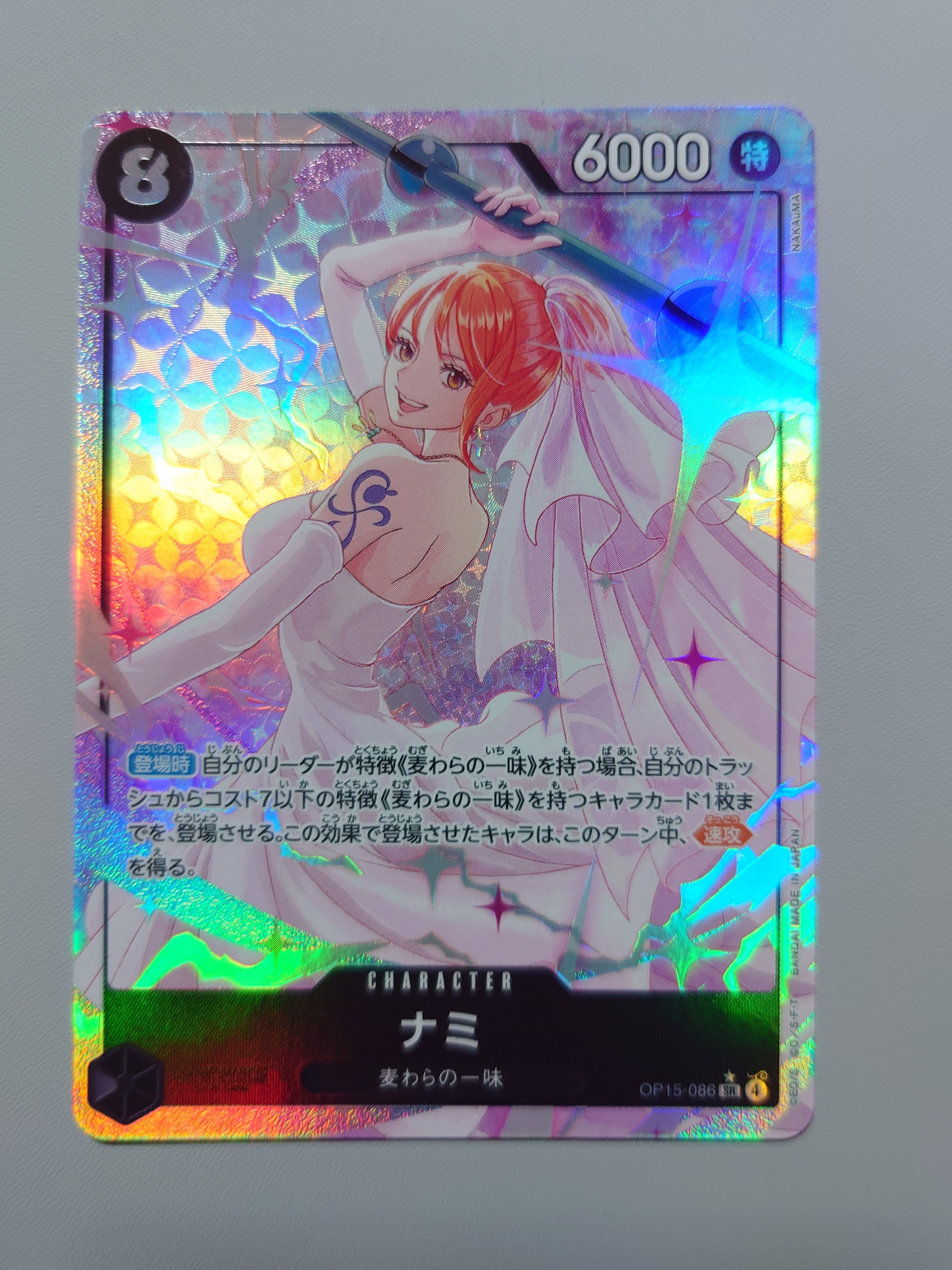 ナミ SR-P [OP15-086](ブースターパック「神の島の冒険」)