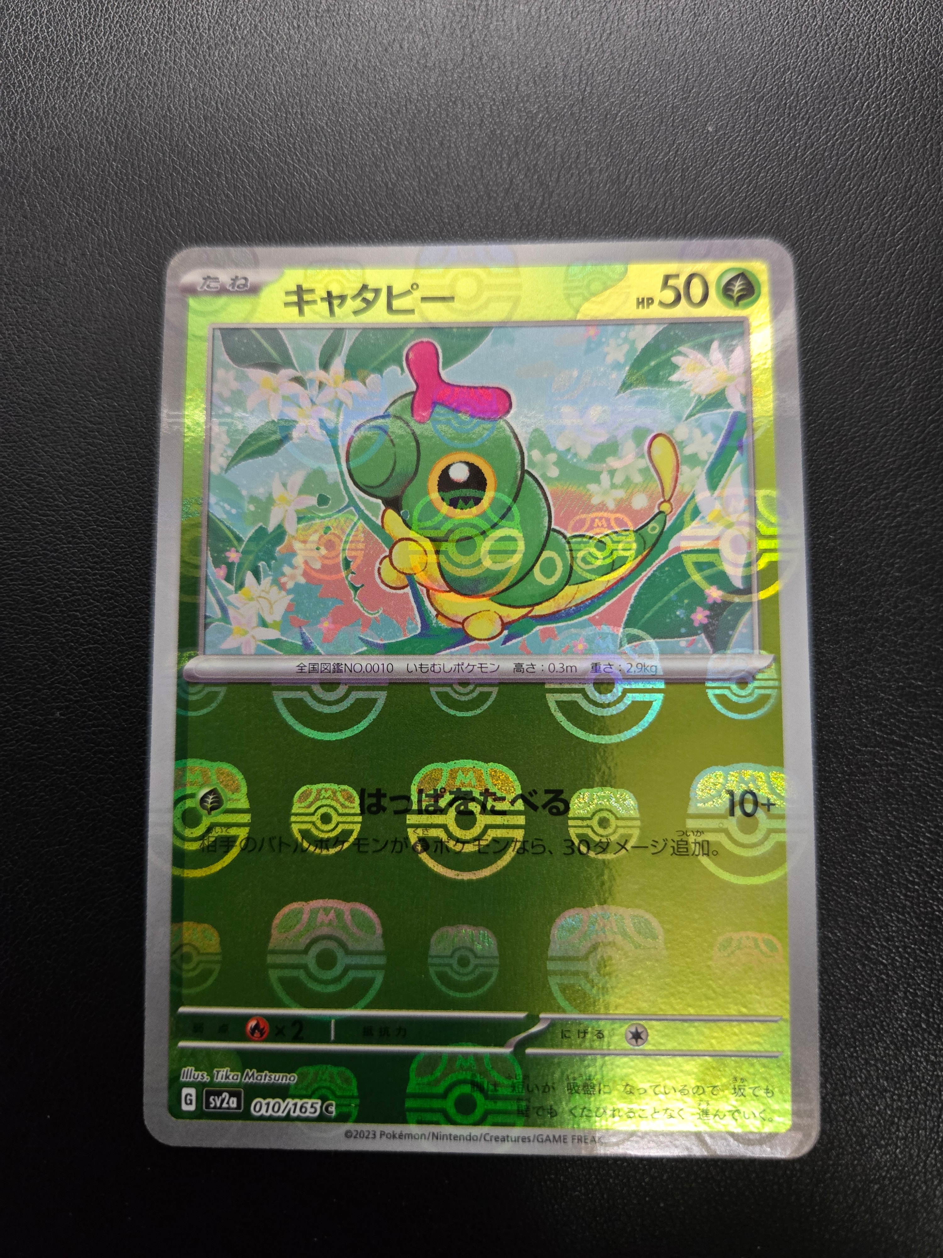 ブラックキュレム R :1ED [CP2 020/027](コンセプトパック「伝説キラ