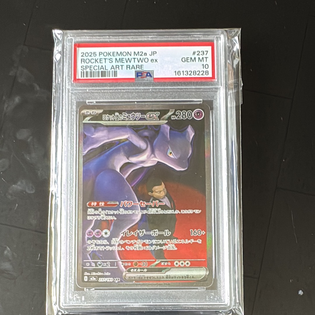 PSA10】グレイシアGX RR [SM5M 011/066](拡張パック「ウルトラムーン