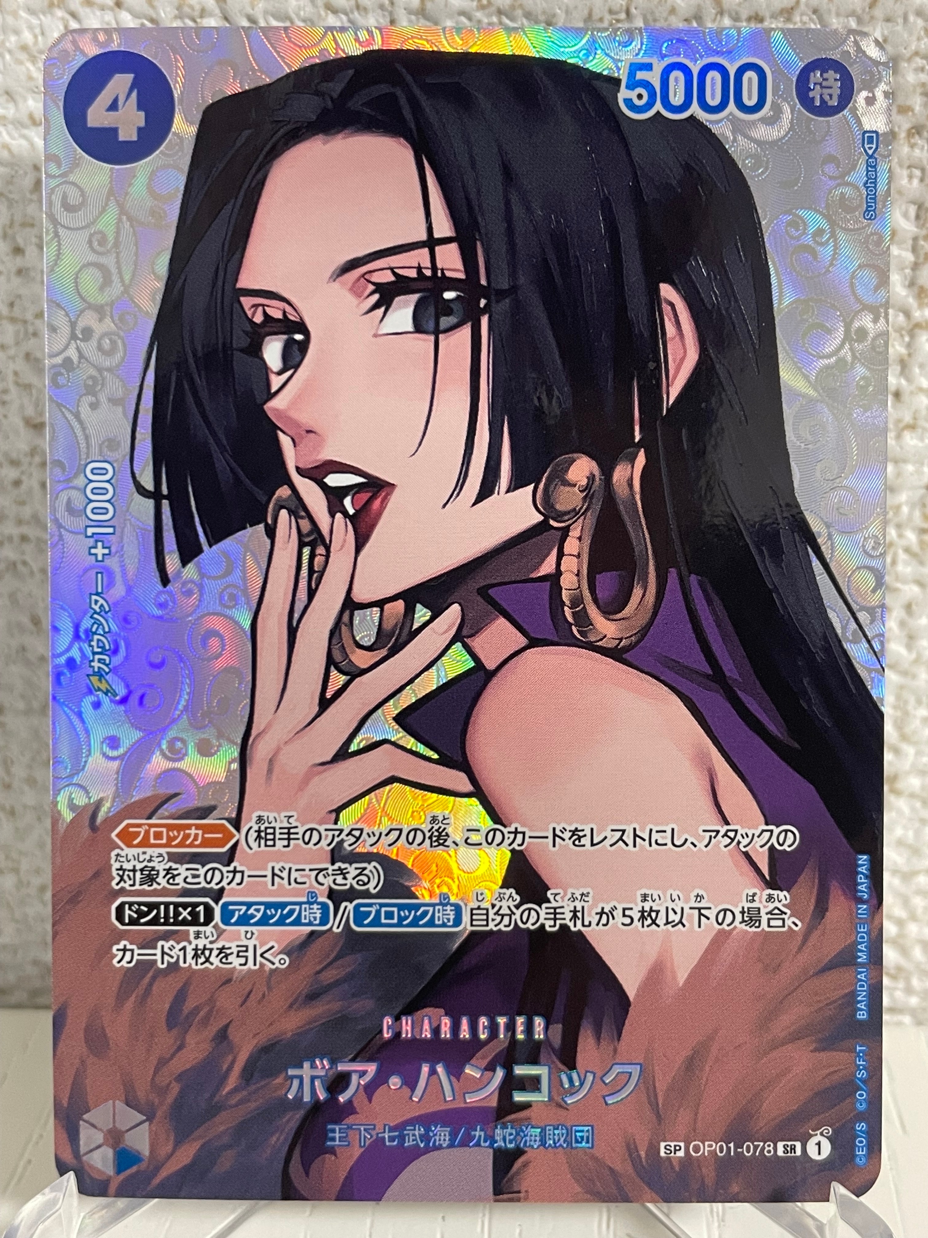神避 R-P [OP10-019](ブースターパック「王族の血統」) PSA10 神避 OP10-019 R｜ワンピースカードシングルカード通販｜Cloveストア