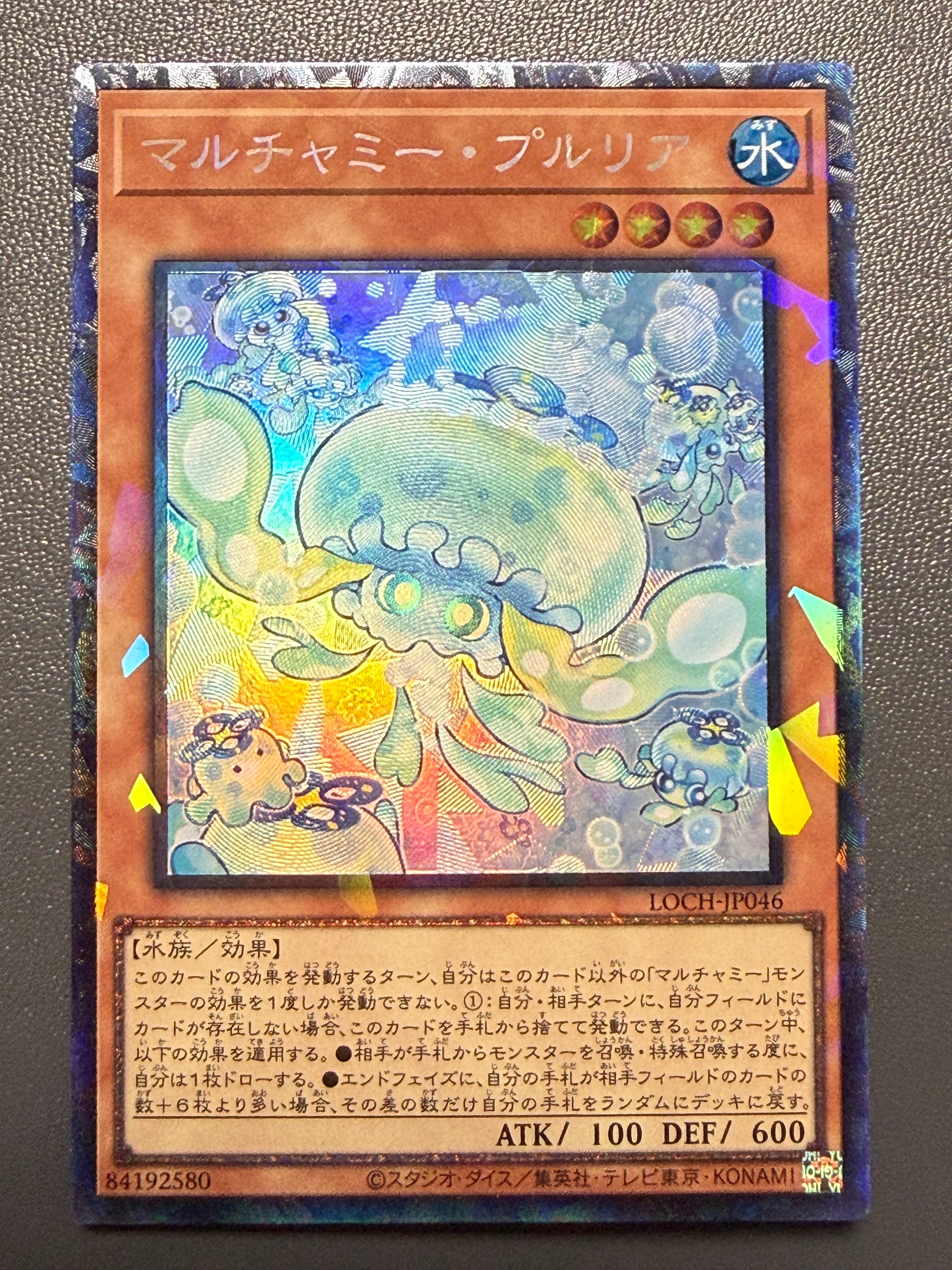 メテオ・ブラック・ドラゴン 25th SE[TDPP-JP017](PREMIUM PACK -決闘