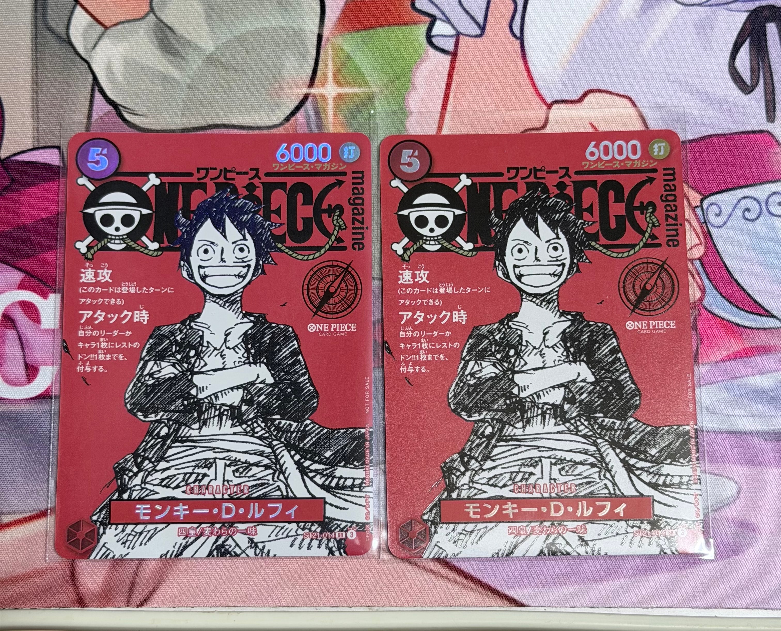 モンキー・D・ルフィ SR [ST21-014](プロモーションカード「ワンピースマガジン 特集 週刊少年ジャンプとワンピース 020」)